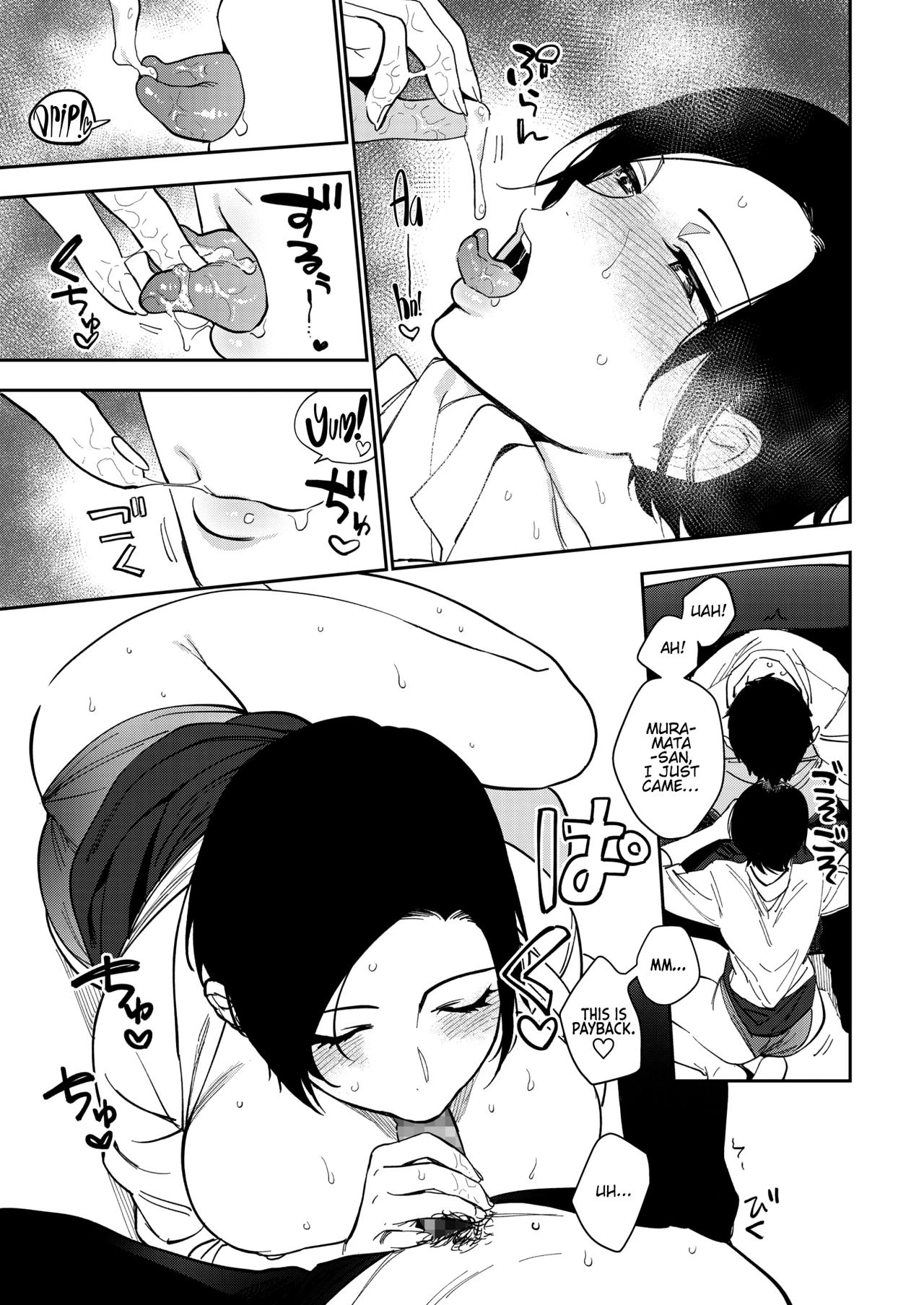 Muramata-Sans Secret CH.1-3  Muramata-san no Himitsu image number 71