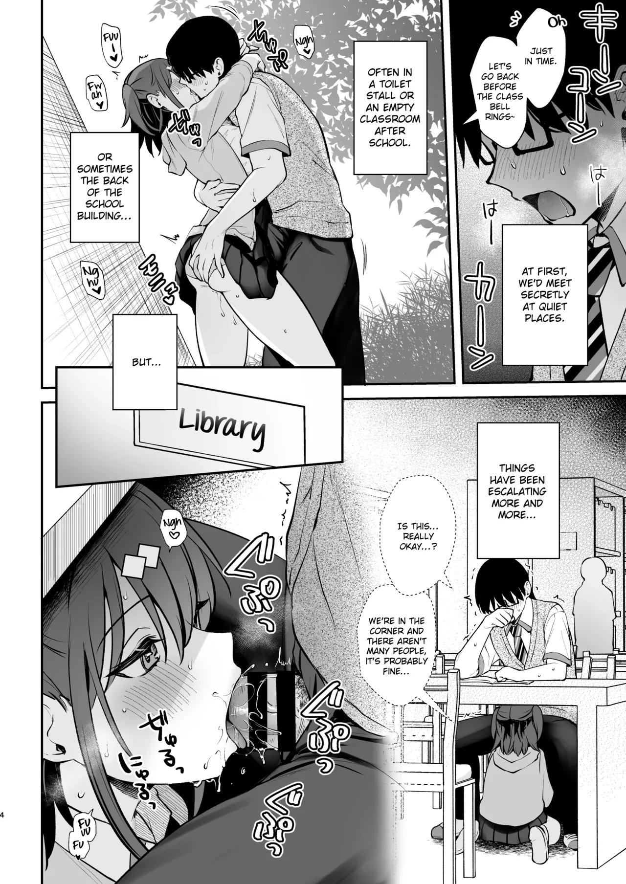 Better than fiction  C105 Bonus Volume image number 3