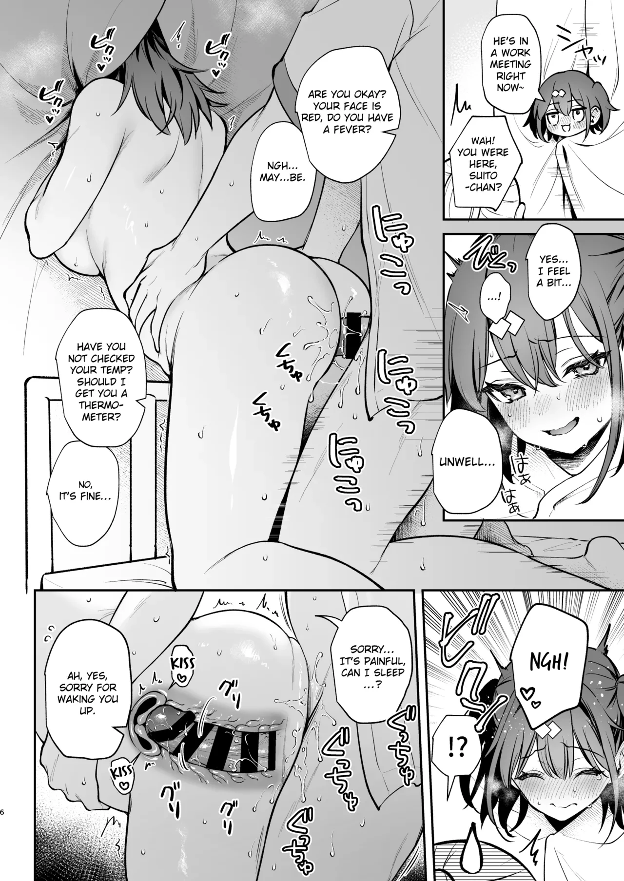 Better than fiction  C105 Bonus Volume image number 5