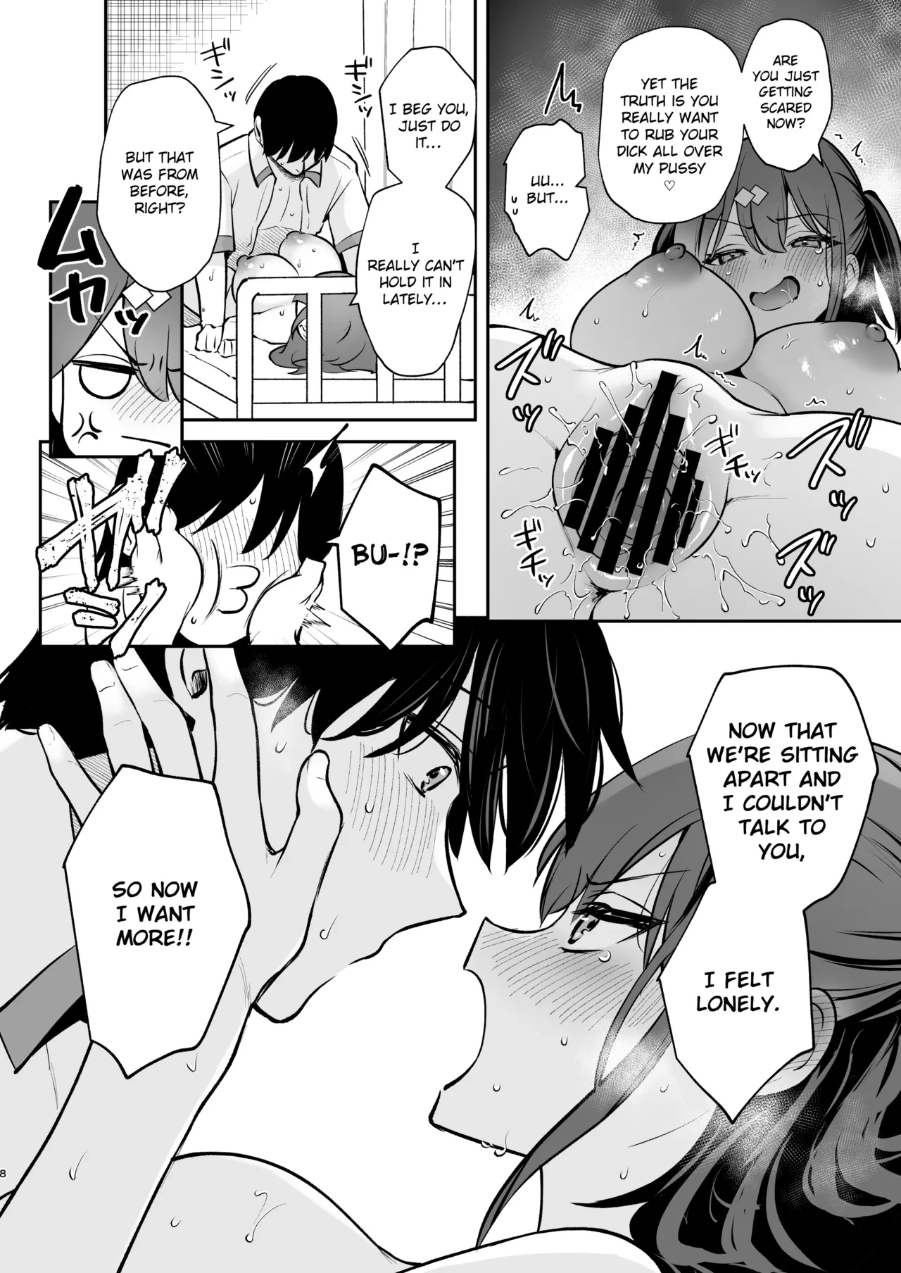 Better than fiction  C105 Bonus Volume image number 7