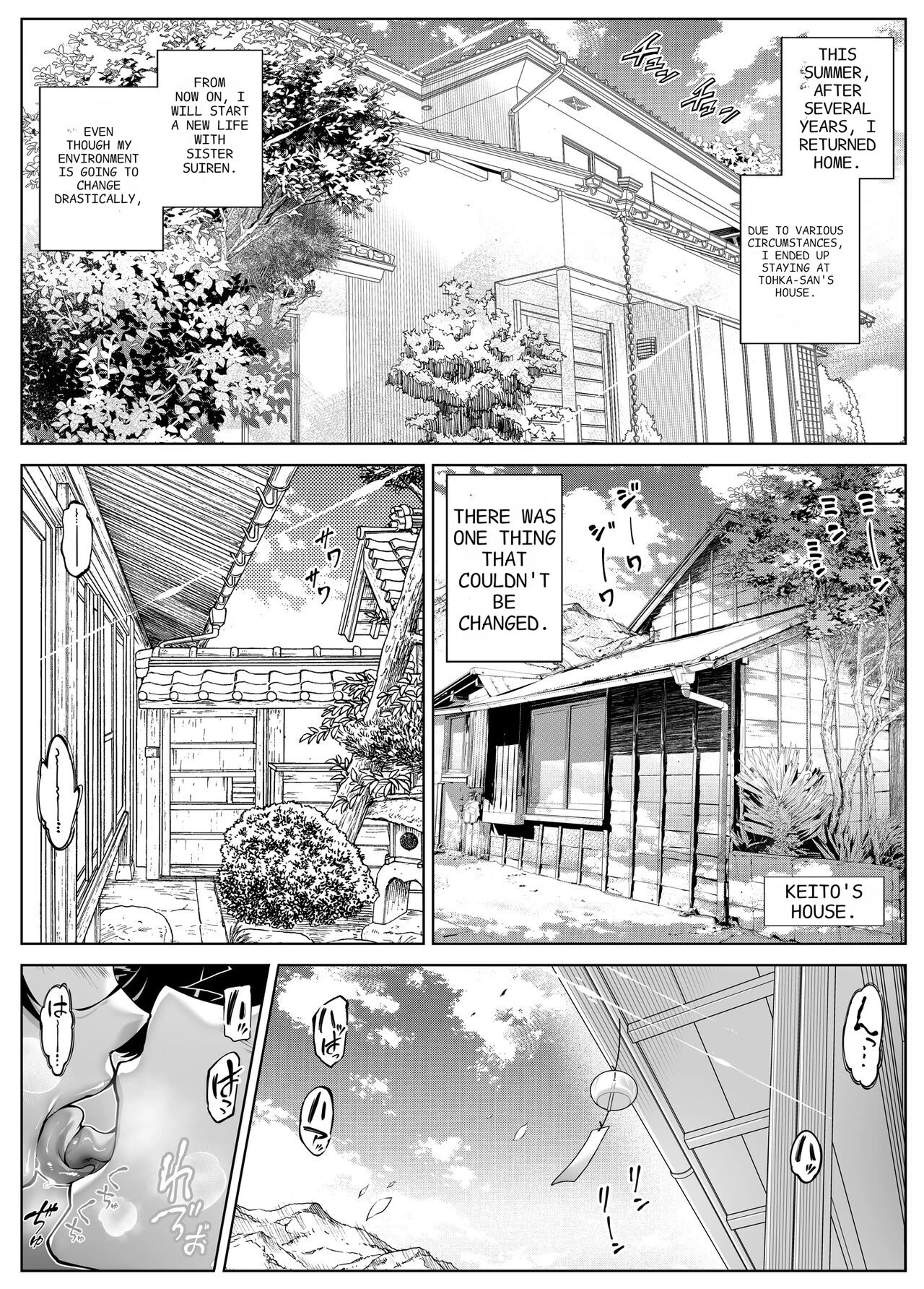 Natsu no Yari Naoshi 5 -Natsu to Inaka to Osananajimi no Haha image number 9
