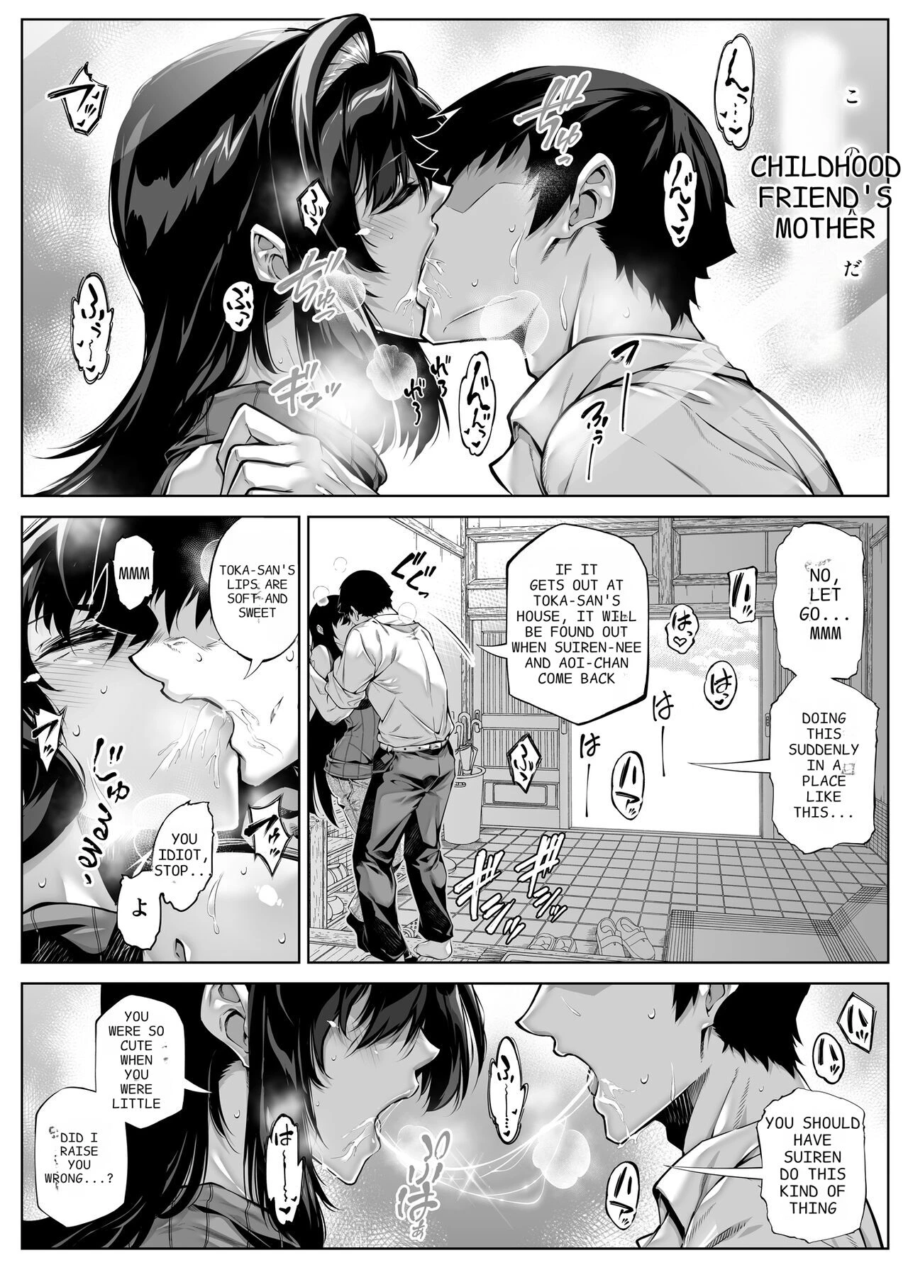 Natsu no Yari Naoshi 5 -Natsu to Inaka to Osananajimi no Haha image number 10