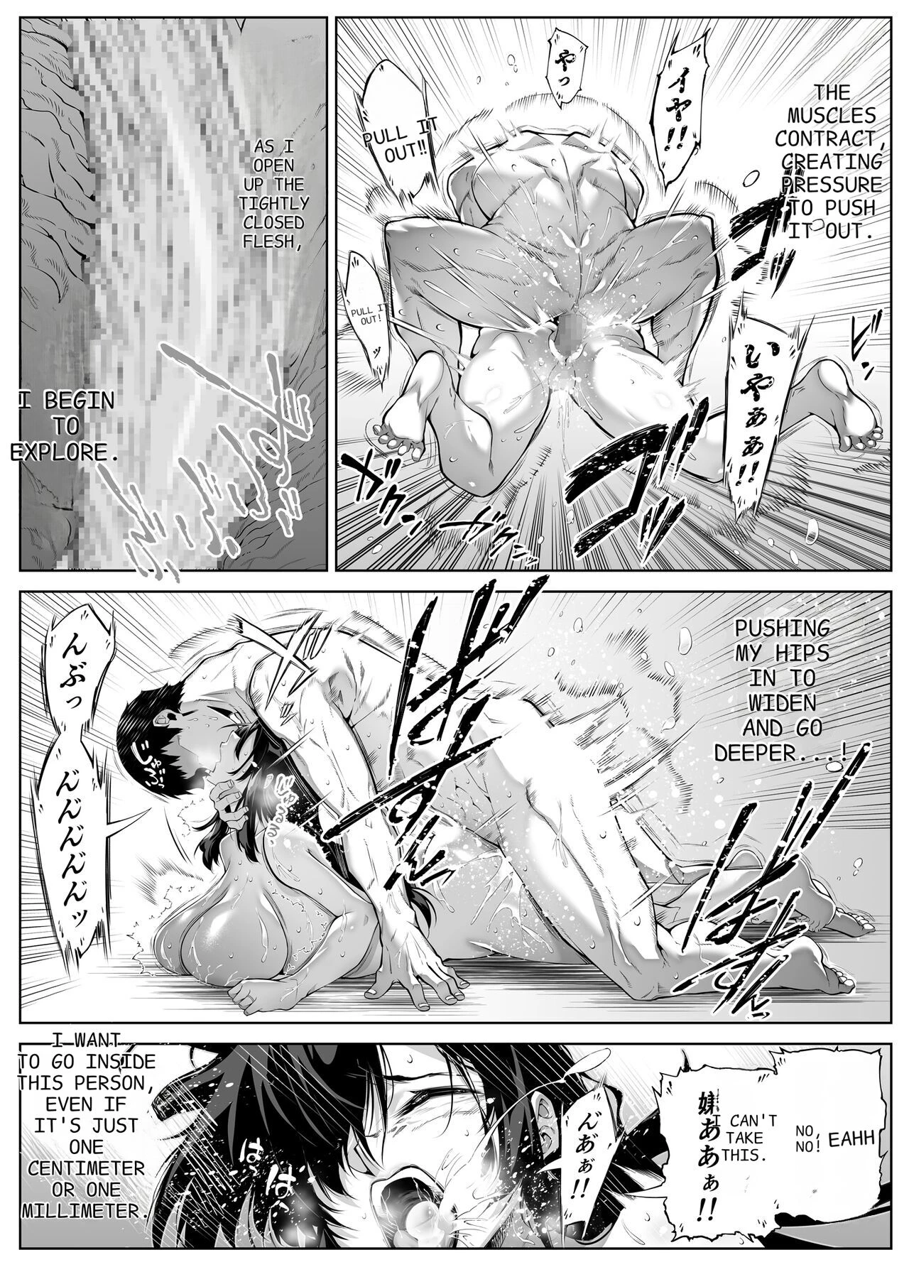 Natsu no Yari Naoshi 5 -Natsu to Inaka to Osananajimi no Haha image number 112