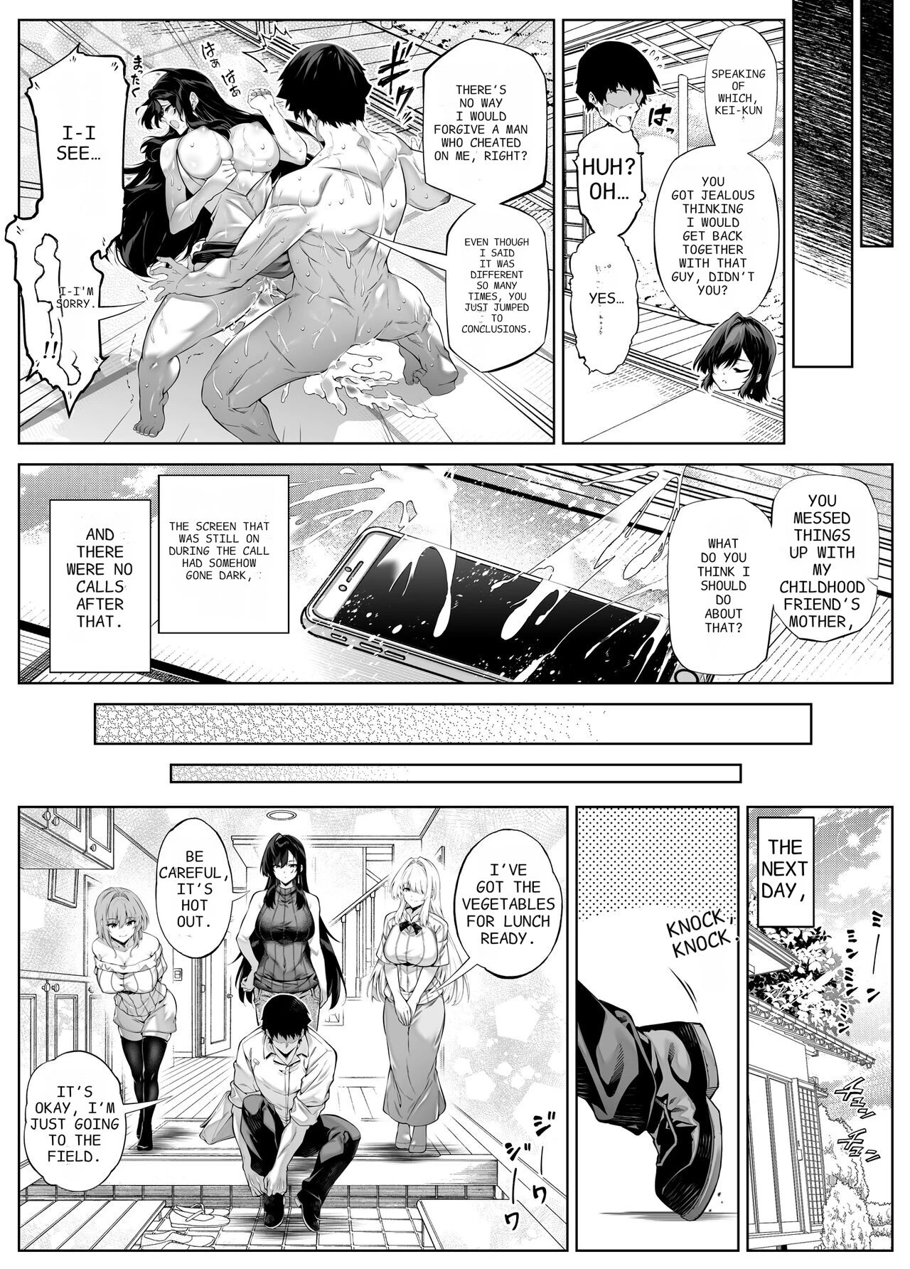 Natsu no Yari Naoshi 5 -Natsu to Inaka to Osananajimi no Haha image number 137