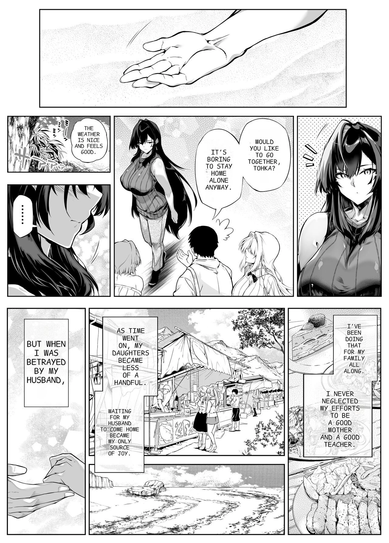 Natsu no Yari Naoshi 5 -Natsu to Inaka to Osananajimi no Haha image number 141