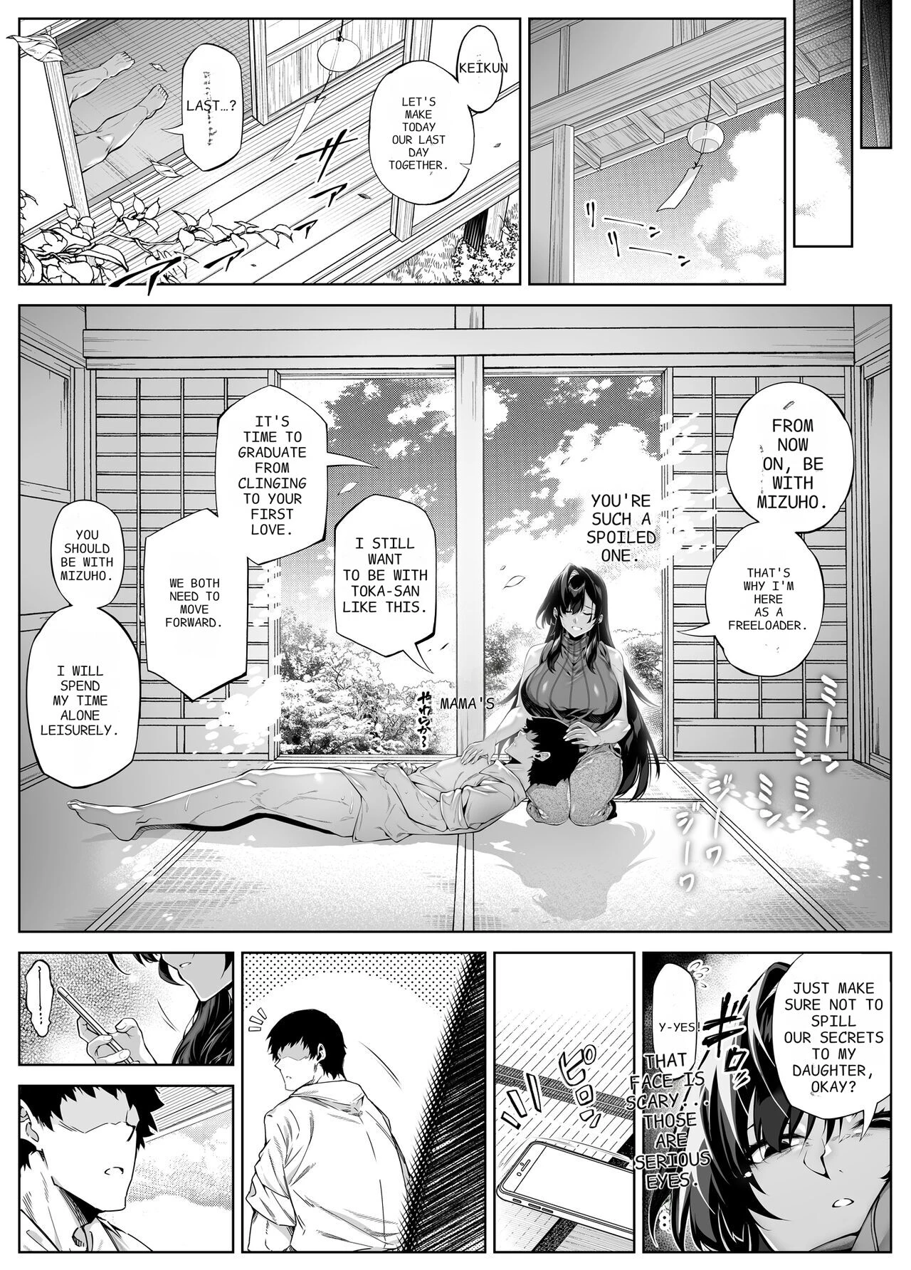 Natsu no Yari Naoshi 5 -Natsu to Inaka to Osananajimi no Haha image number 17