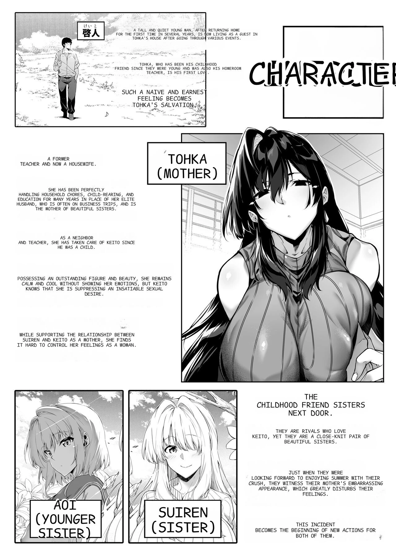 Natsu no Yari Naoshi 5 -Natsu to Inaka to Osananajimi no Haha image number 1
