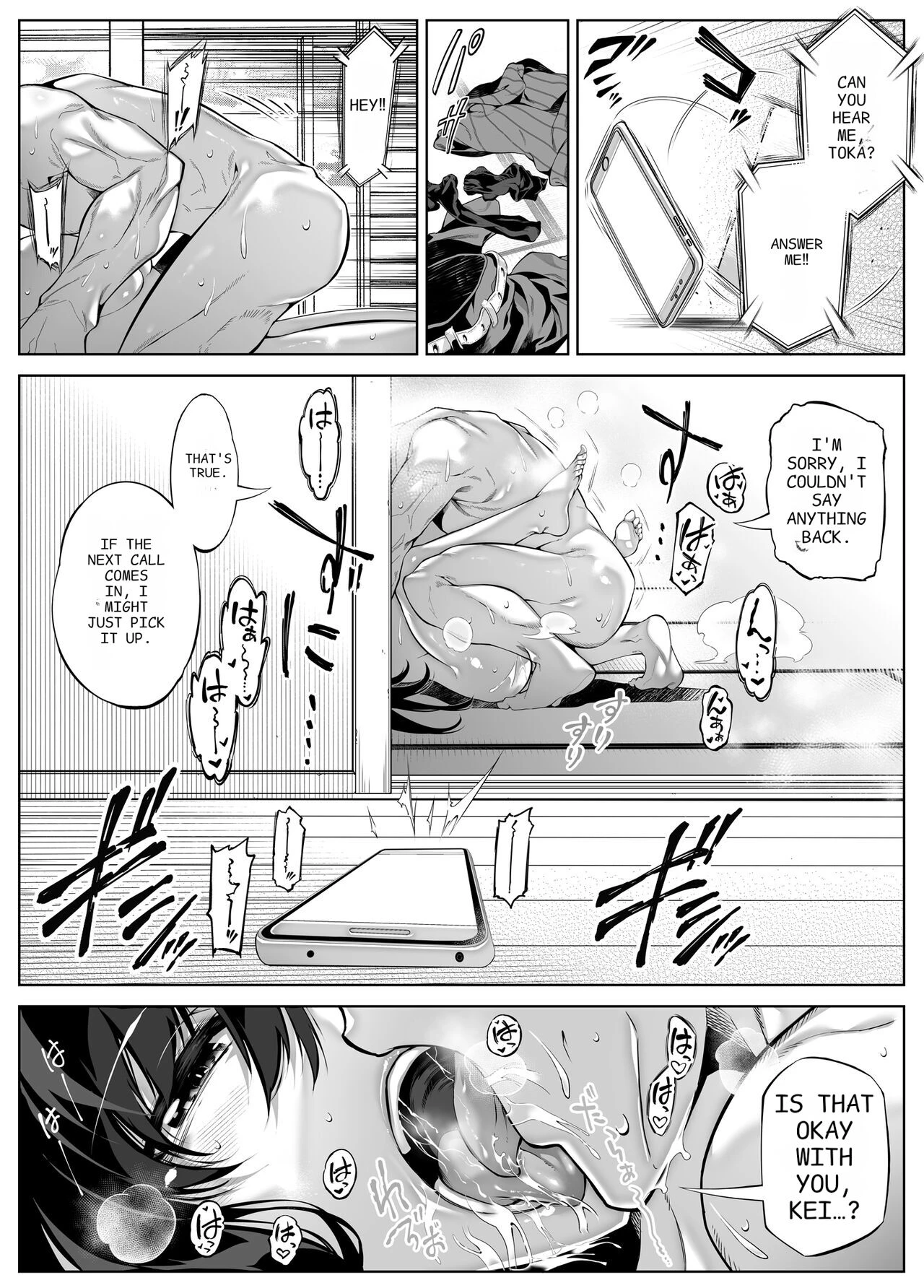 Natsu no Yari Naoshi 5 -Natsu to Inaka to Osananajimi no Haha image number 24