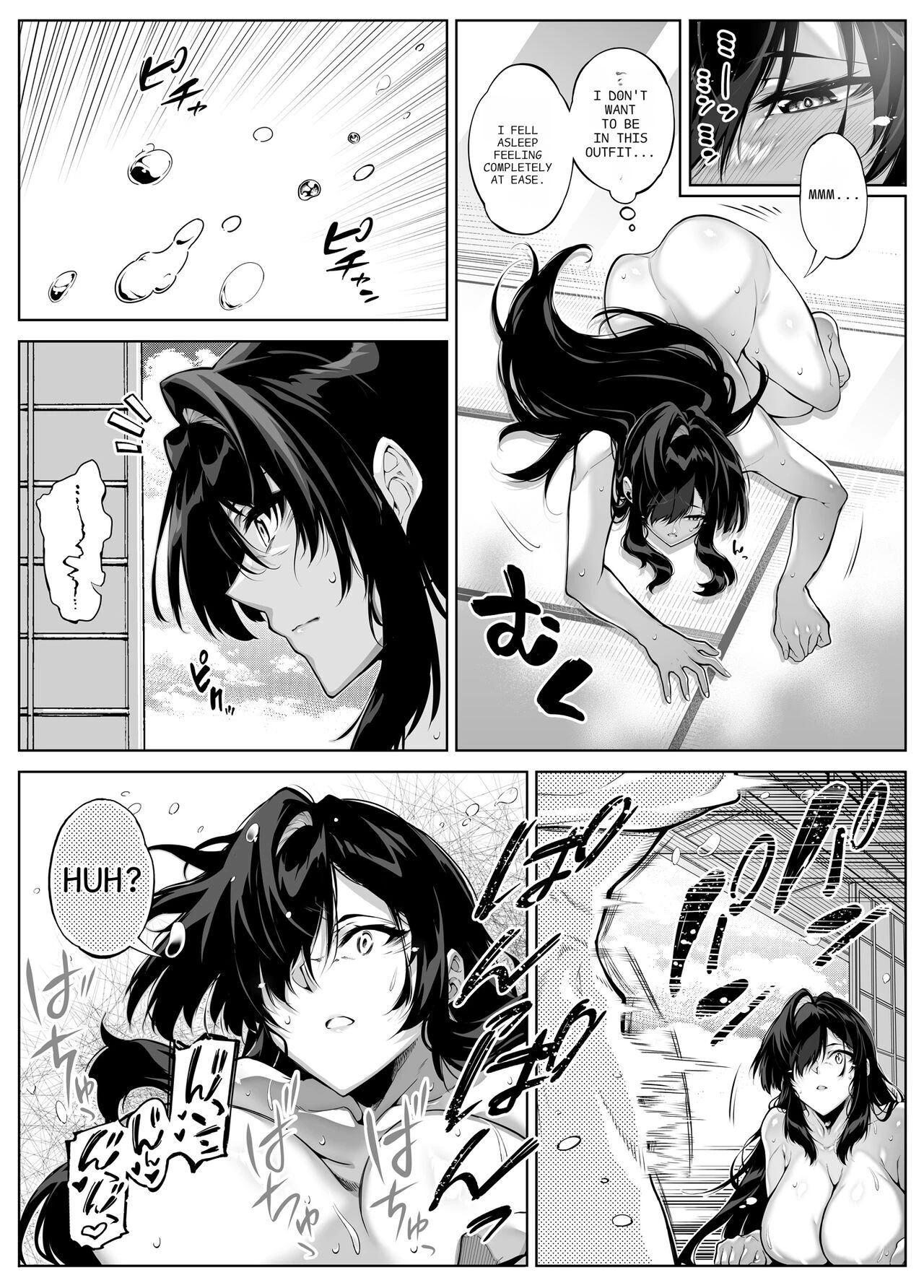 Natsu no Yari Naoshi 5 -Natsu to Inaka to Osananajimi no Haha image number 45