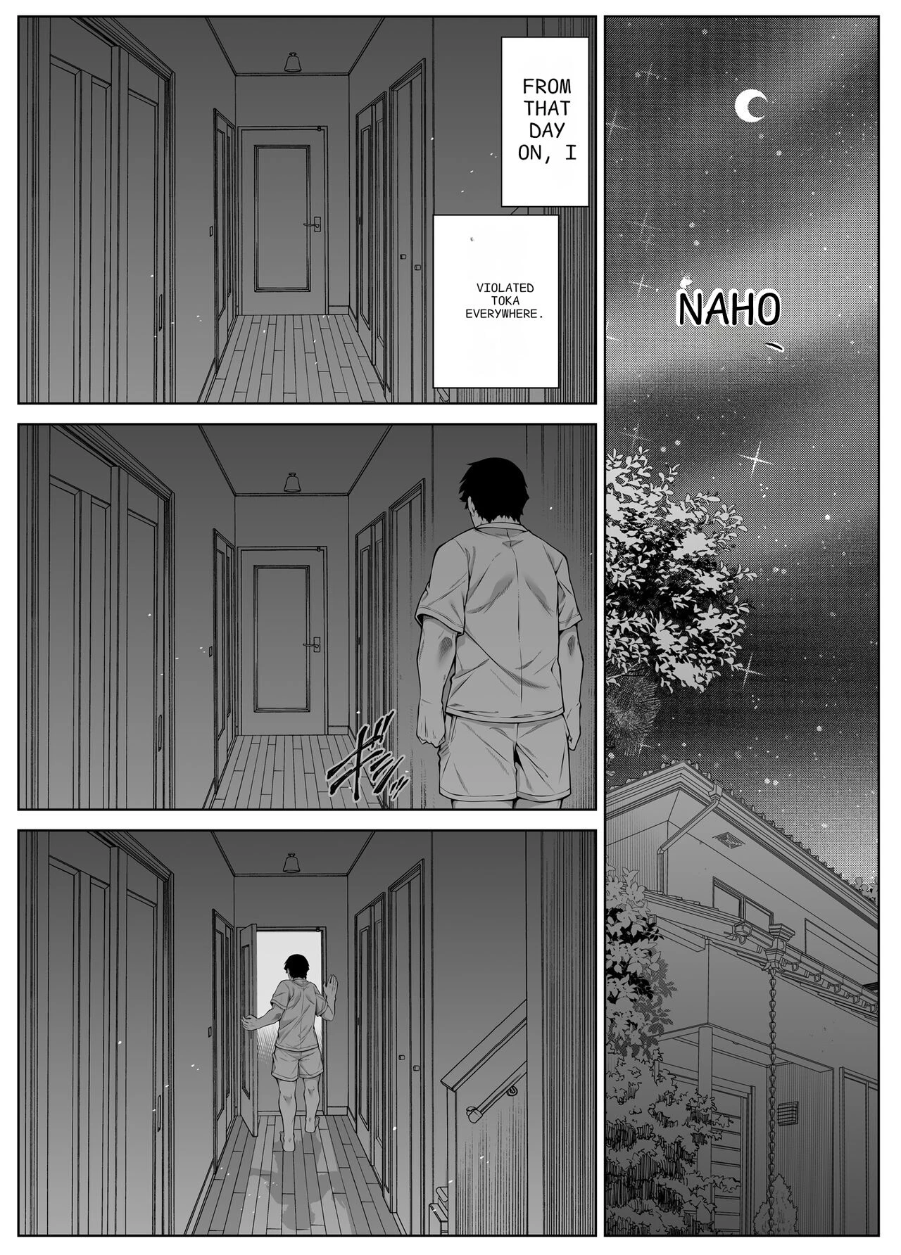Natsu no Yari Naoshi 5 -Natsu to Inaka to Osananajimi no Haha image number 58