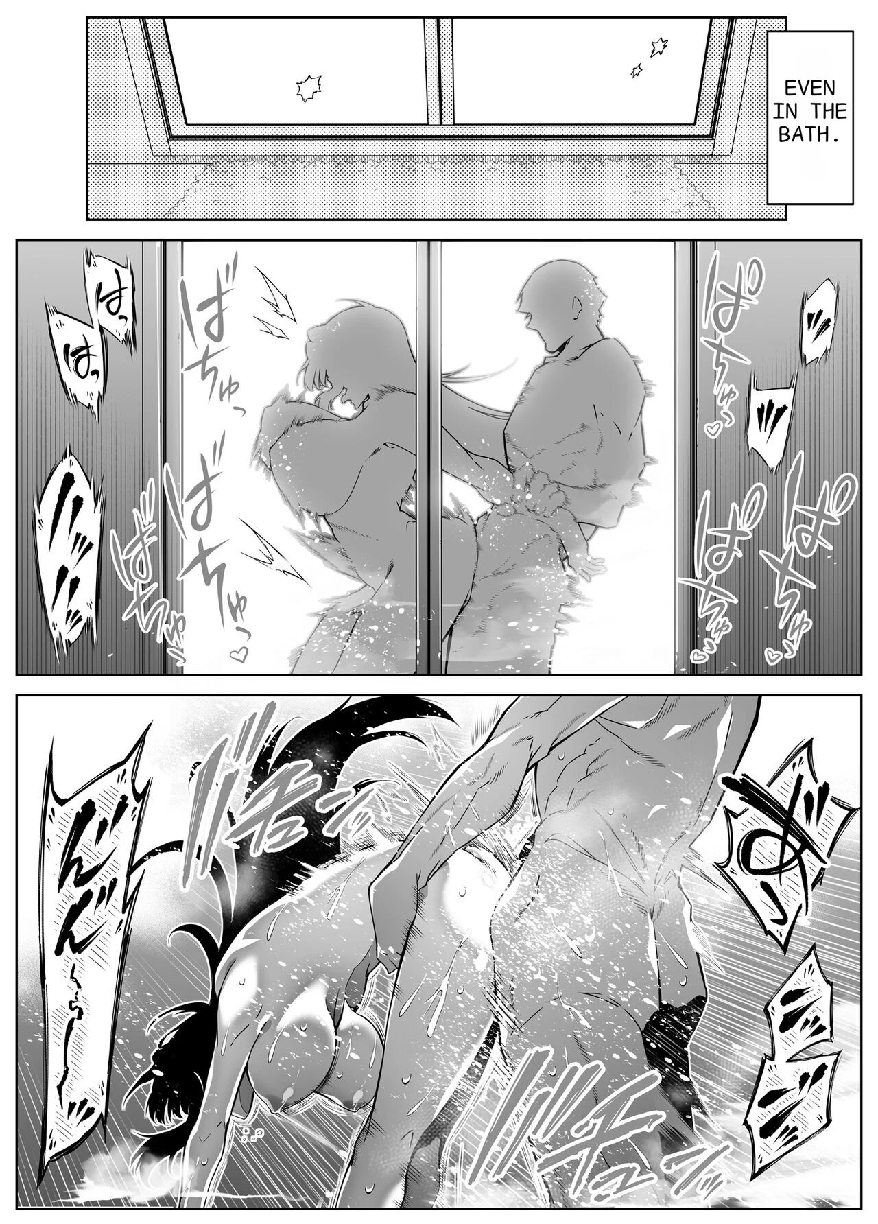Natsu no Yari Naoshi 5 -Natsu to Inaka to Osananajimi no Haha image number 61