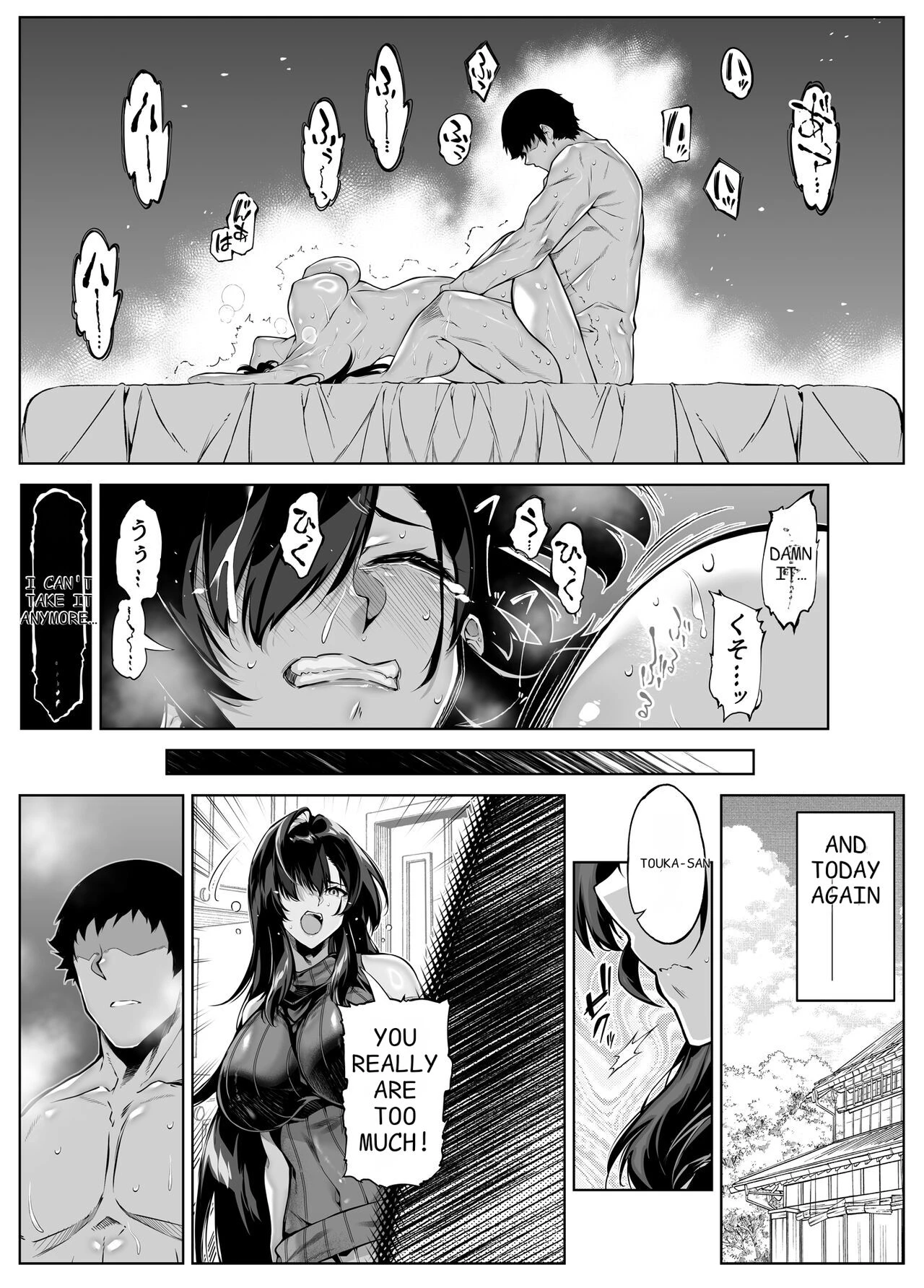 Natsu no Yari Naoshi 5 -Natsu to Inaka to Osananajimi no Haha image number 63