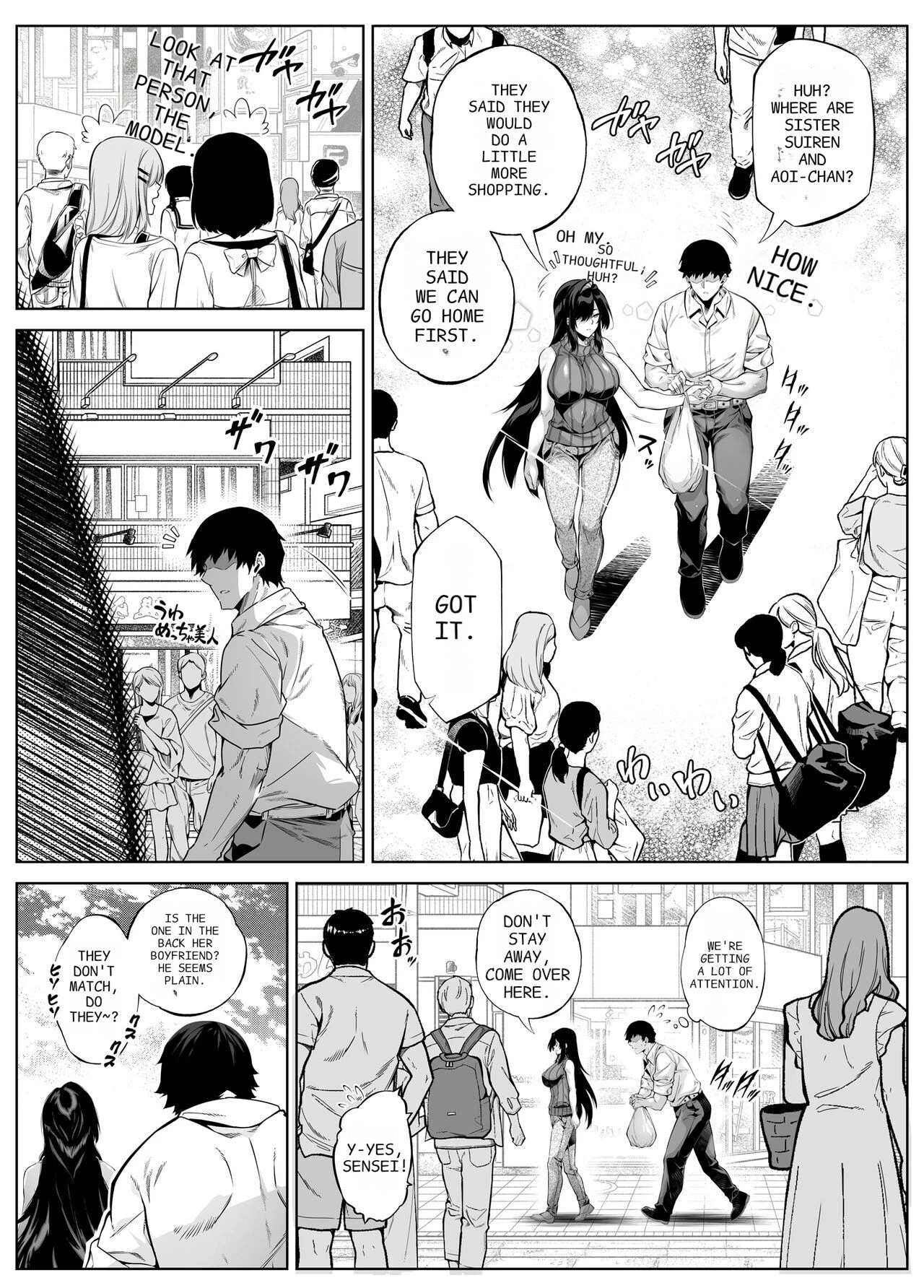 Natsu no Yari Naoshi 5 -Natsu to Inaka to Osananajimi no Haha image number 6