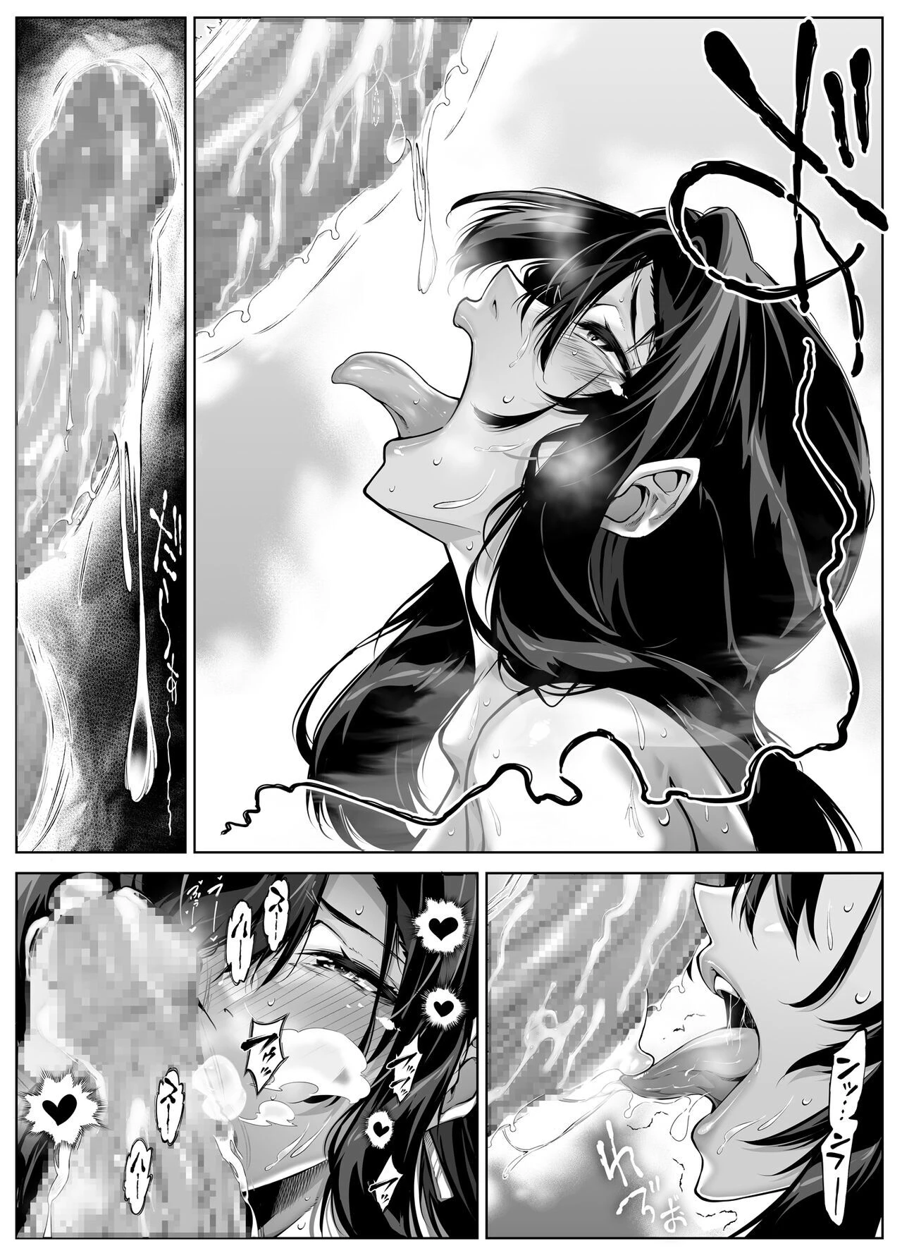 Natsu no Yari Naoshi 5 -Natsu to Inaka to Osananajimi no Haha image number 74