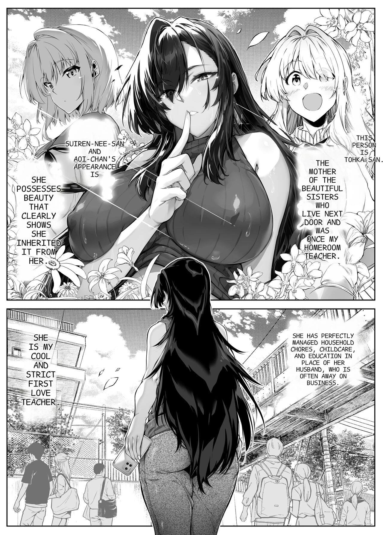 Natsu no Yari Naoshi 5 -Natsu to Inaka to Osananajimi no Haha image number 7