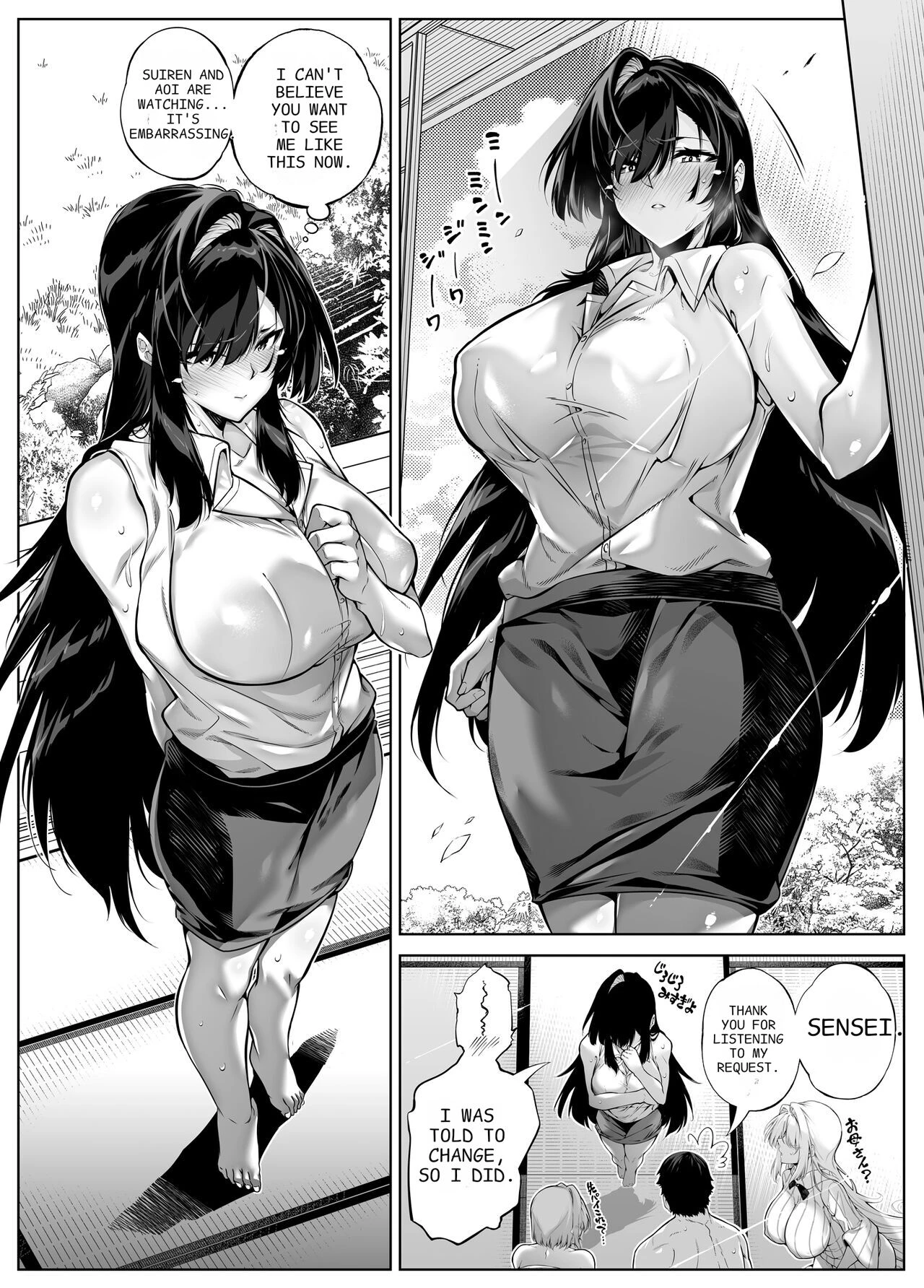 Natsu no Yari Naoshi 5 -Natsu to Inaka to Osananajimi no Haha image number 83