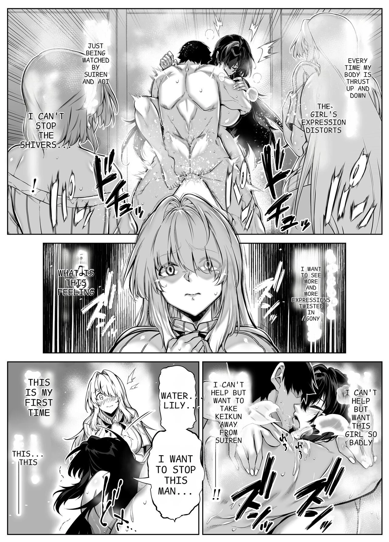 Natsu no Yari Naoshi 5 -Natsu to Inaka to Osananajimi no Haha image number 96