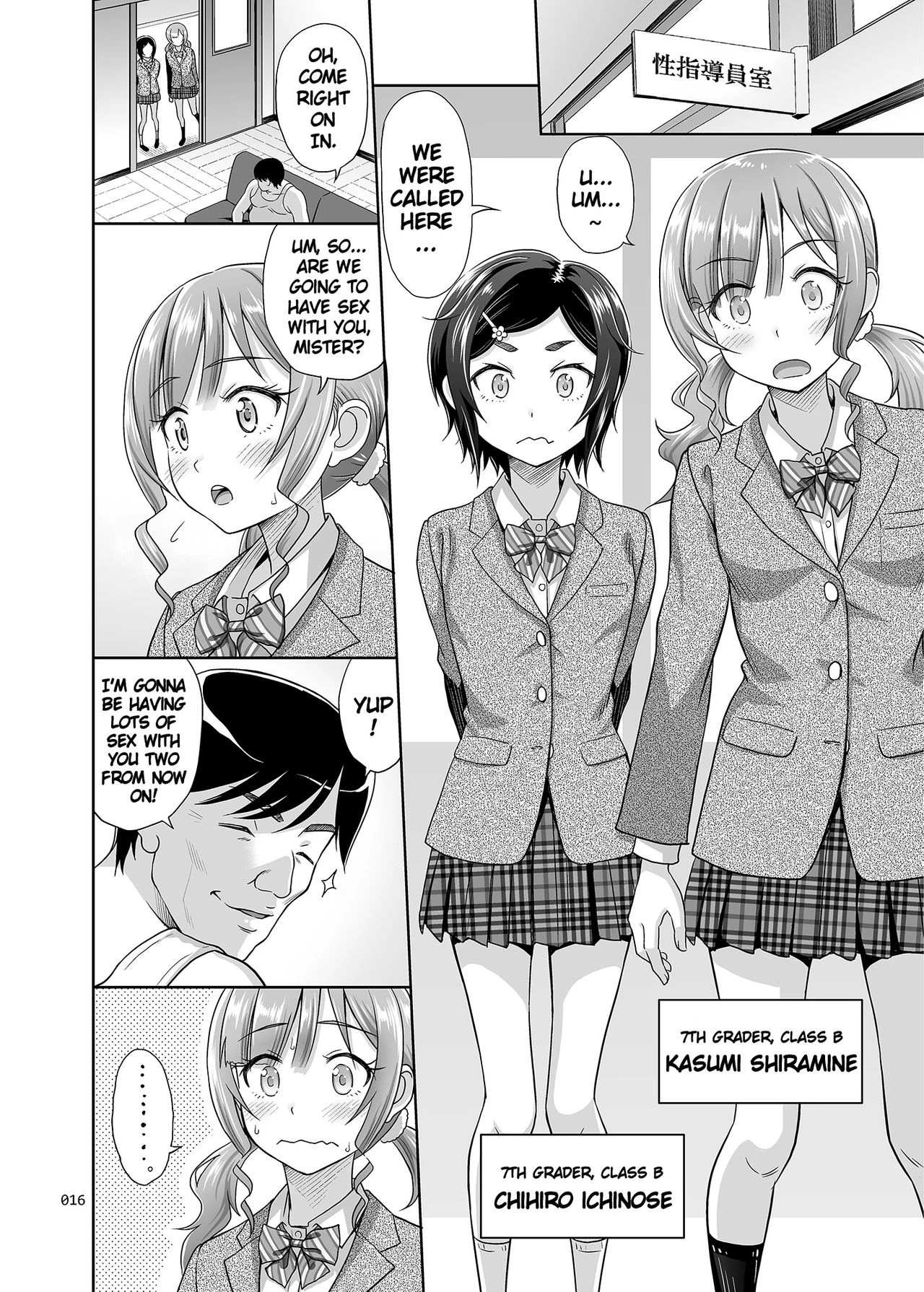 Sex Instructor 2 - They Seemed to be Getting Along Well, so I Picked Them Up Together  Seishidouin no Oshigoto 2 Naka ga Yosasou datta node Futari Matomete Hojikutte Ageta image number 14