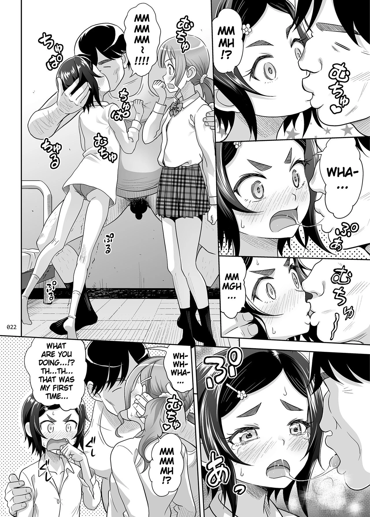 Sex Instructor 2 - They Seemed to be Getting Along Well, so I Picked Them Up Together  Seishidouin no Oshigoto 2 Naka ga Yosasou datta node Futari Matomete Hojikutte Ageta image number 20