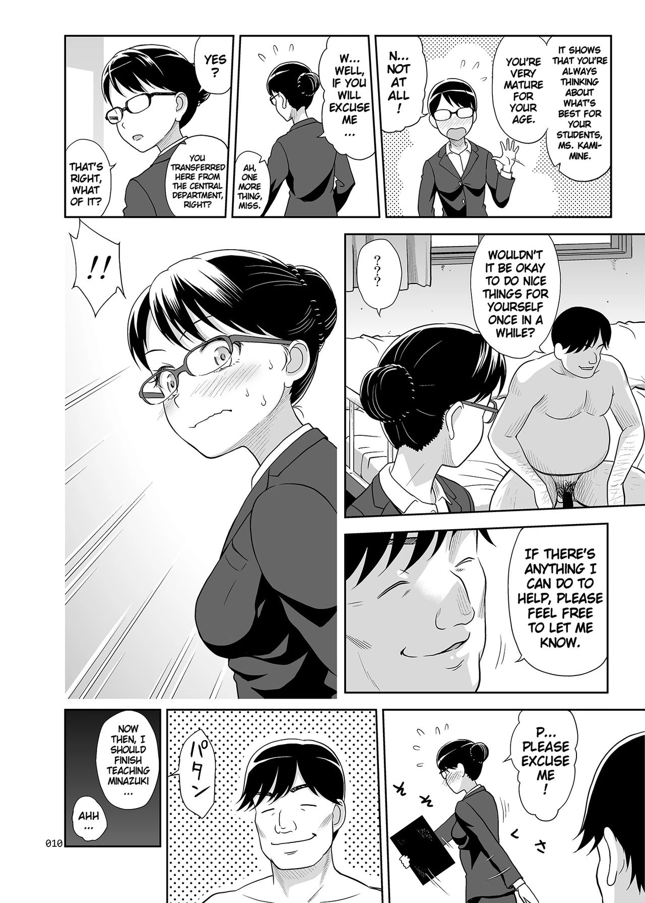 Sex Instructor 2 - They Seemed to be Getting Along Well, so I Picked Them Up Together  Seishidouin no Oshigoto 2 Naka ga Yosasou datta node Futari Matomete Hojikutte Ageta image number 8