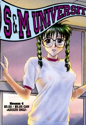 [Inbaku Gakuen] S and M University No.4
