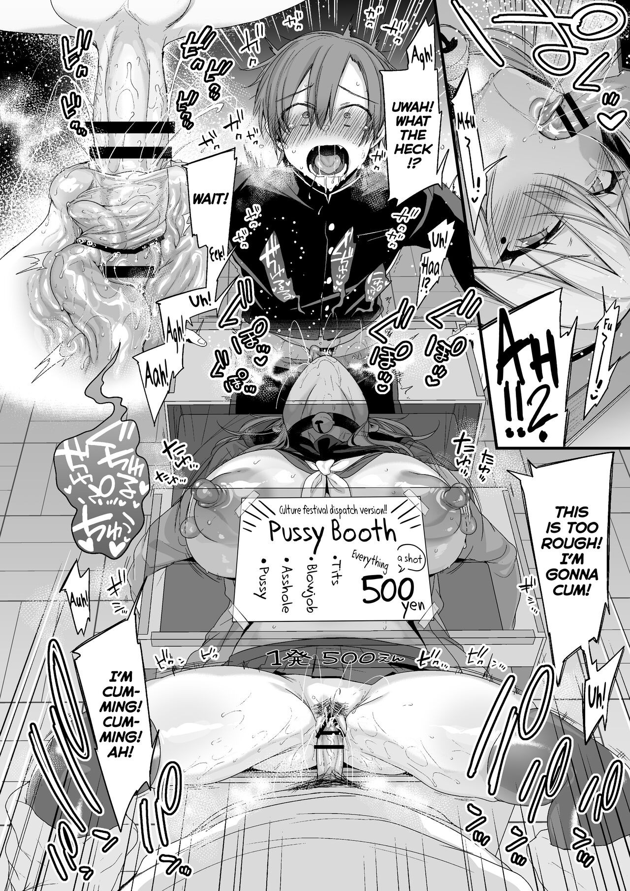 Miya-chans Year-Long Training Second Part image number 82