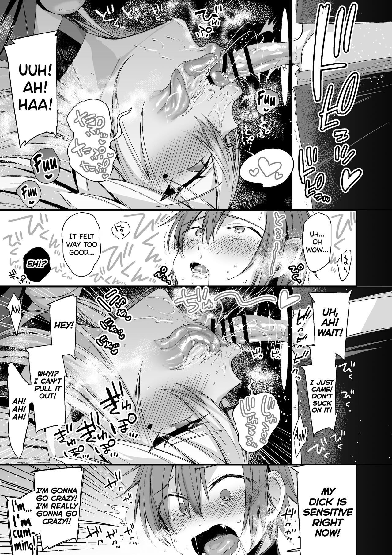 Miya-chans Year-Long Training Second Part image number 83