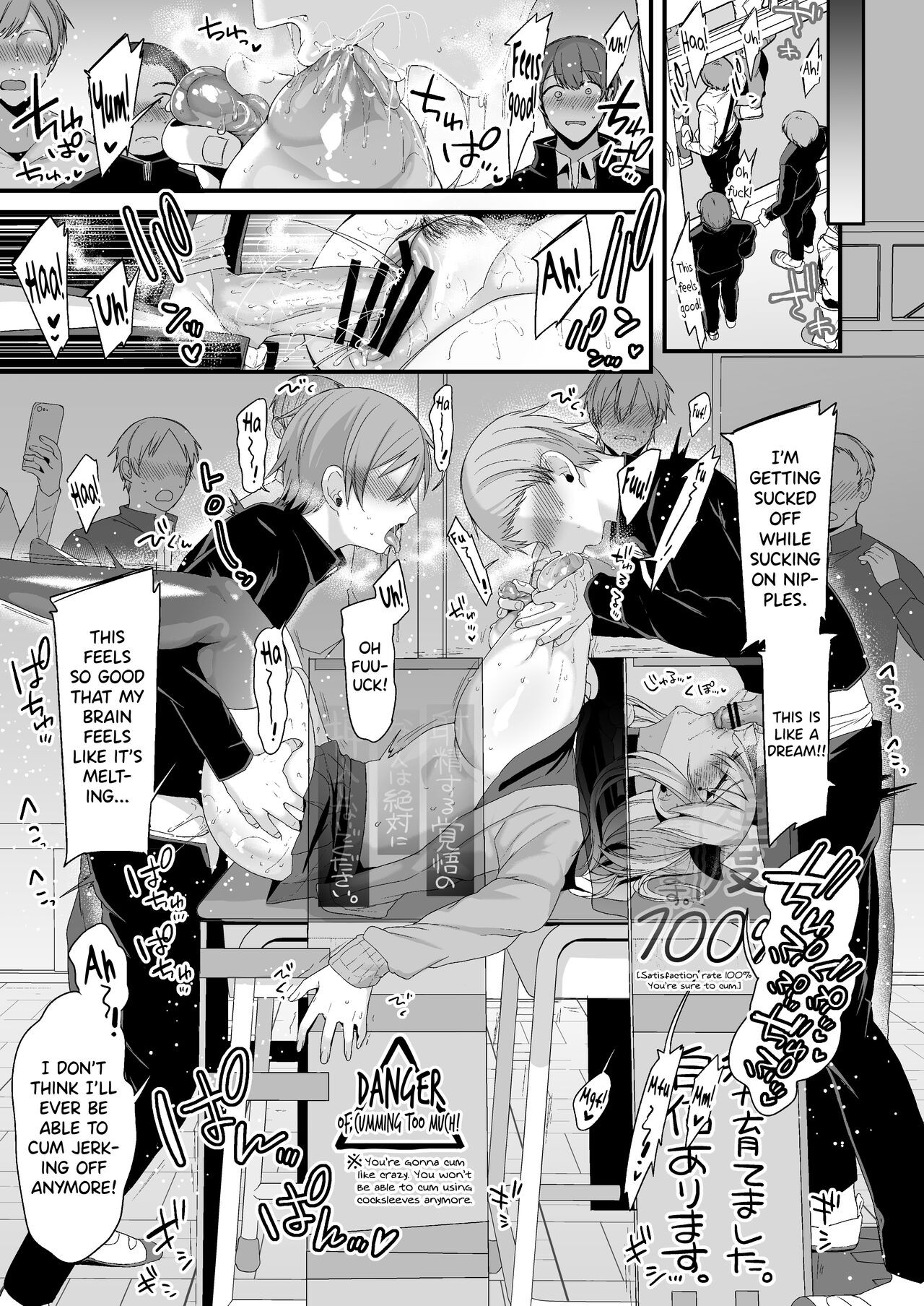 Miya-chans Year-Long Training Second Part image number 85