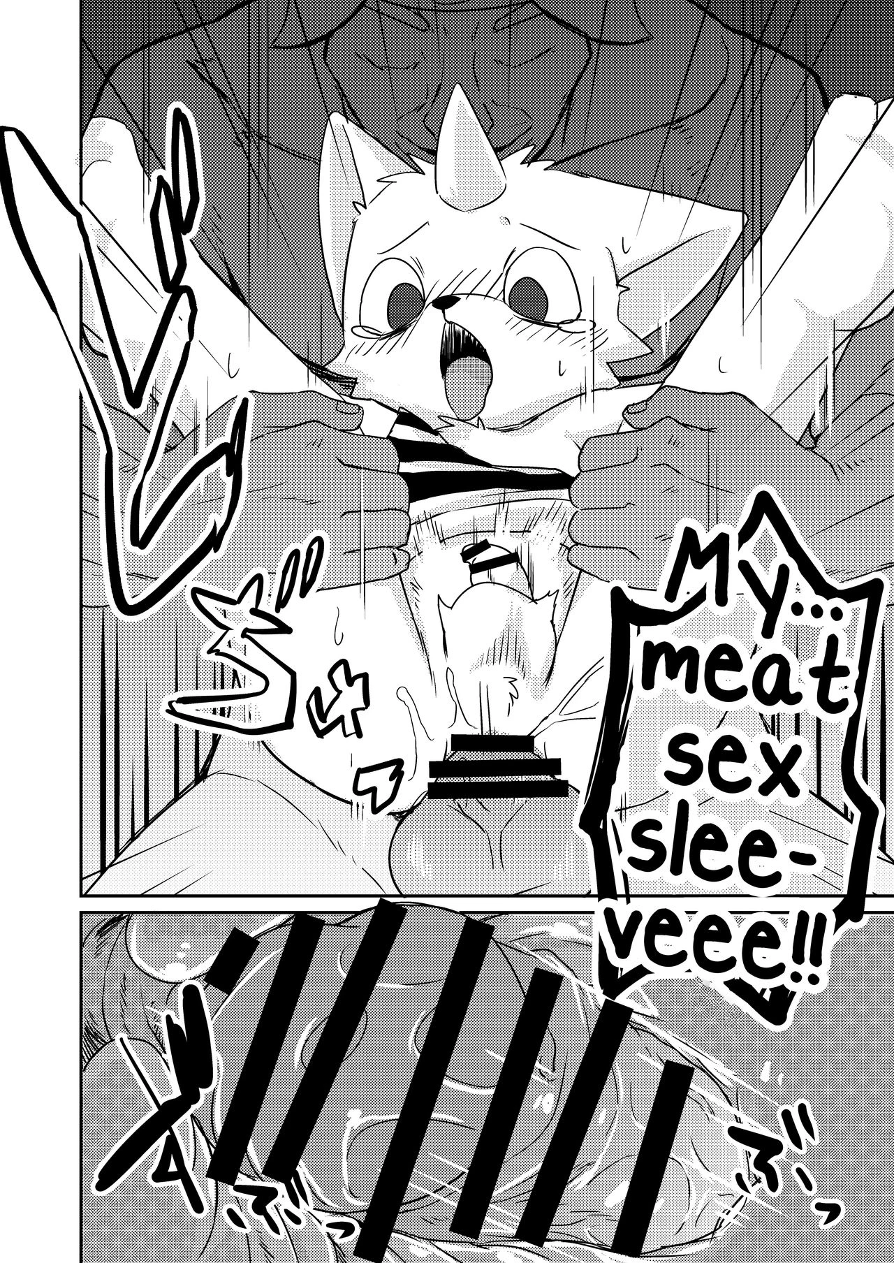 Marimo  Onigashima image number 10