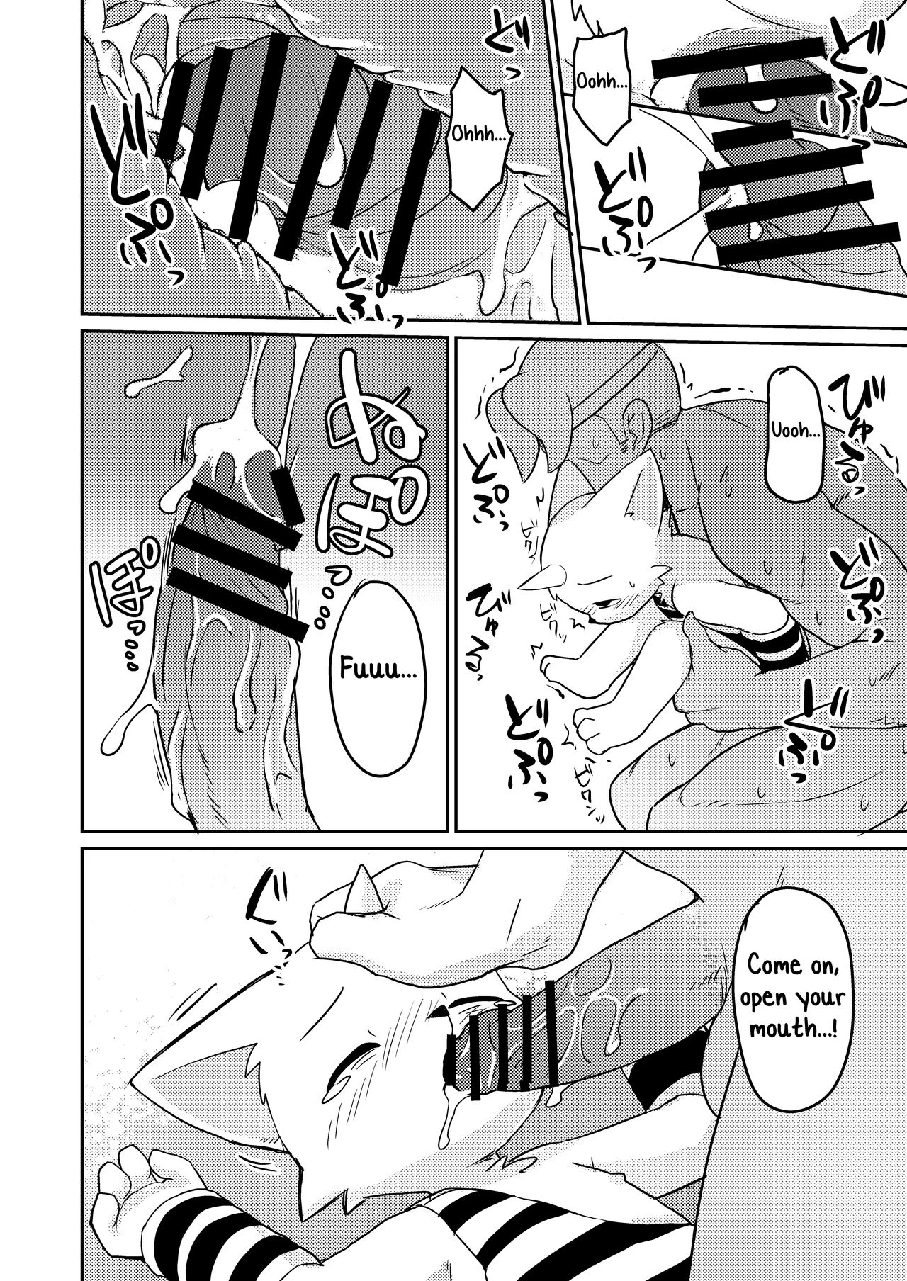 Marimo  Onigashima image number 12