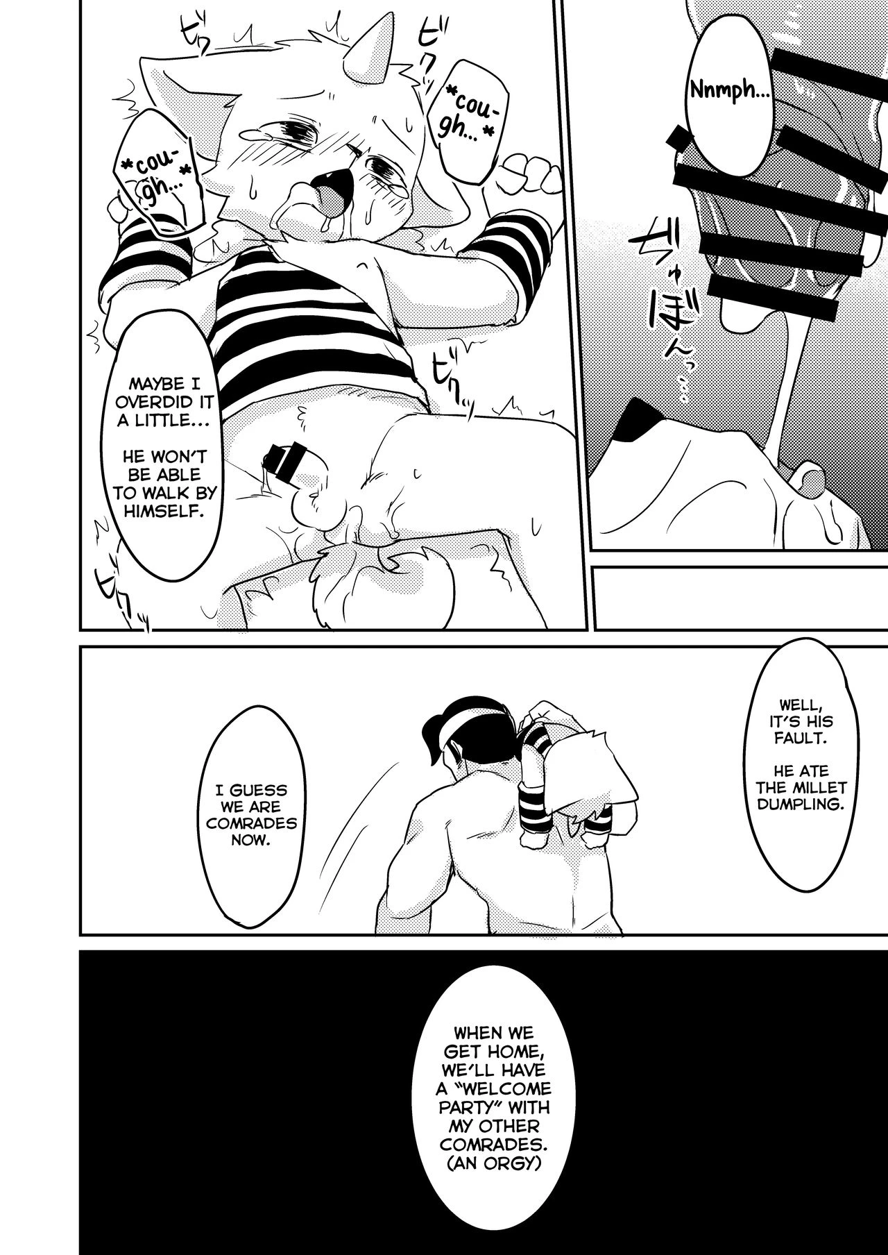 Marimo  Onigashima image number 14