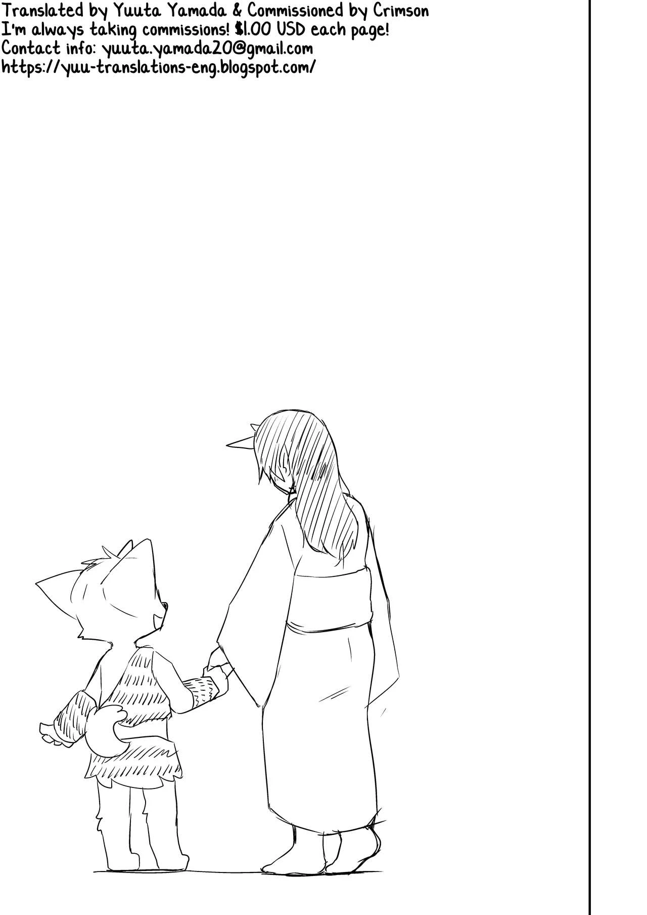 Marimo  Onigashima image number 15