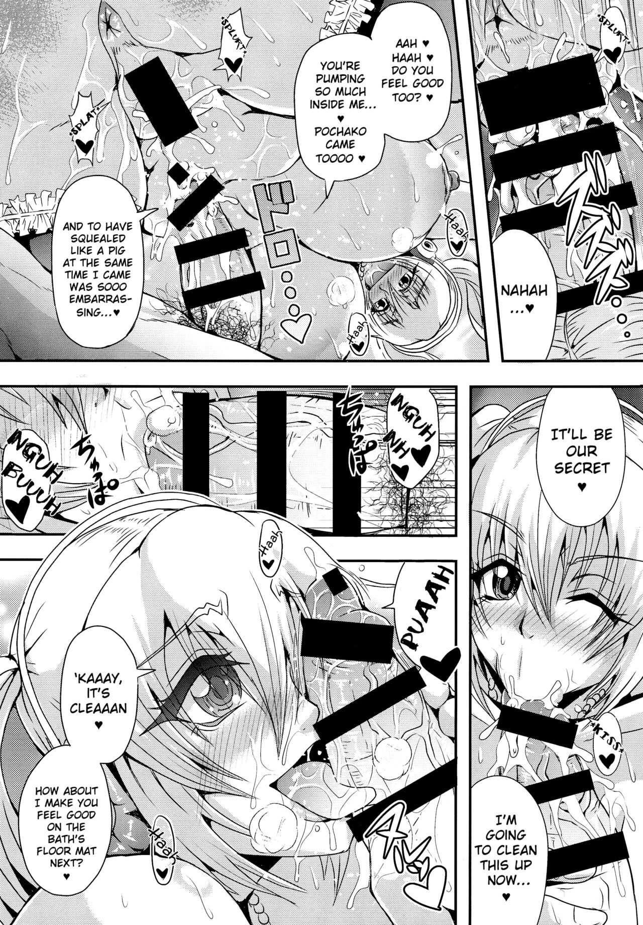 Super Pocha Soap (Super Sonico) image number 9