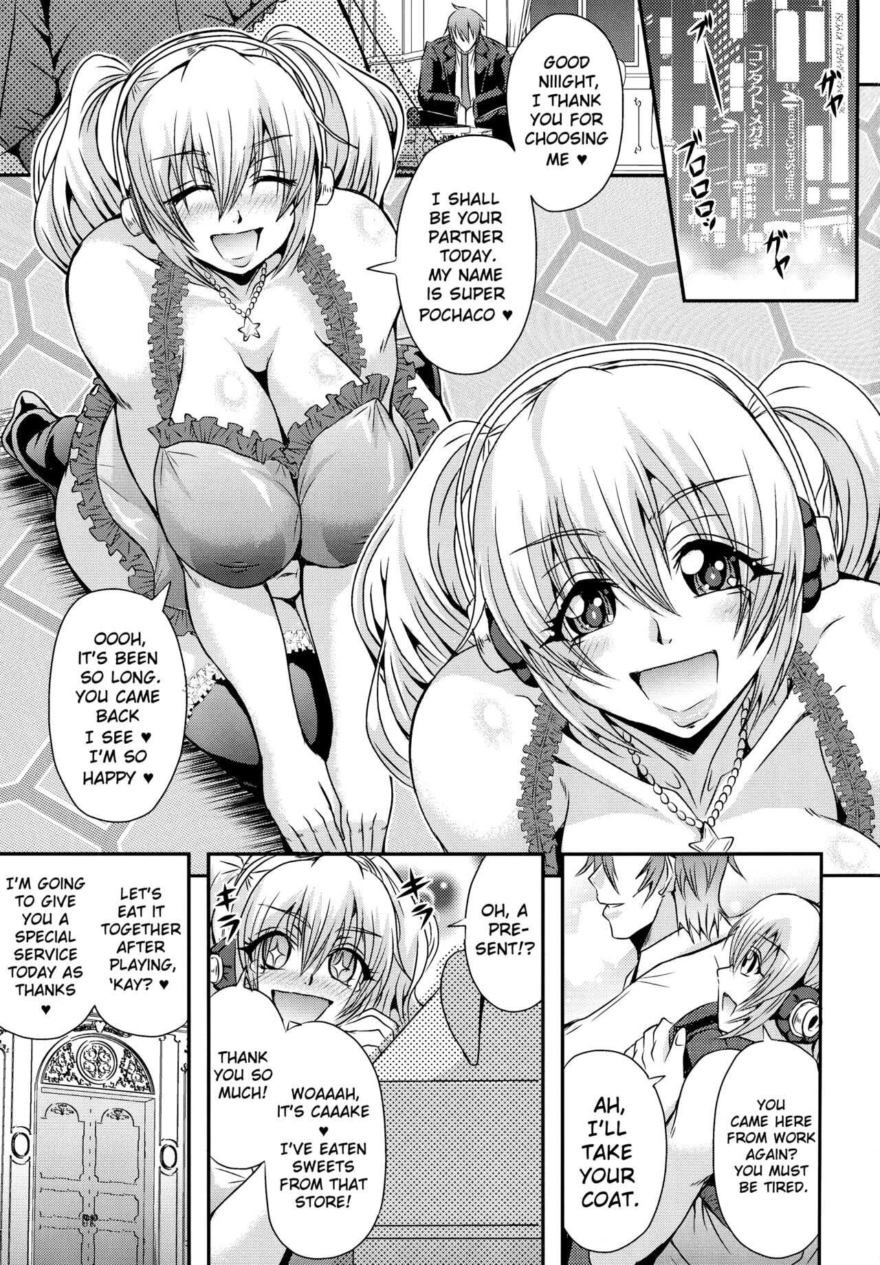 Super Pocha Soap (Super Sonico) image number 2