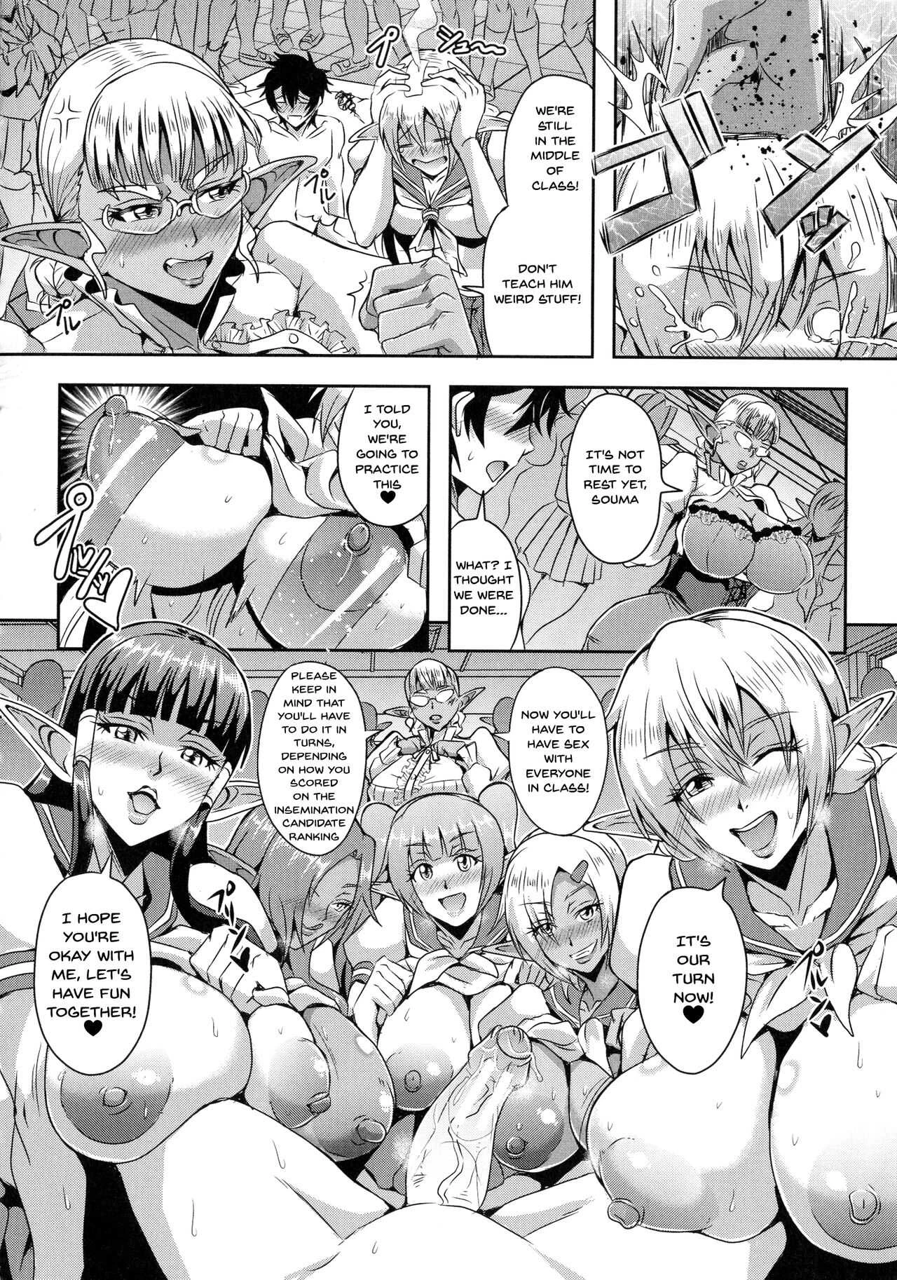 Elf Harem Story  Elf Harem Monogatari image number 102