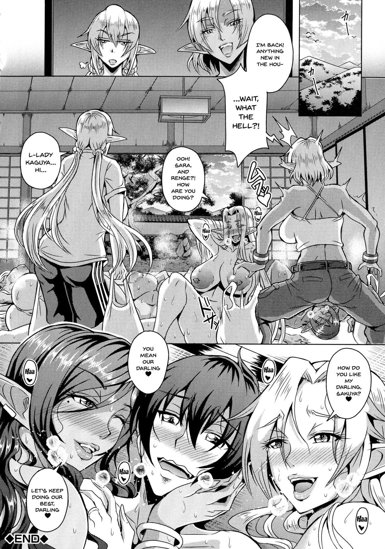 Elf Harem Story  Elf Harem Monogatari image number 181