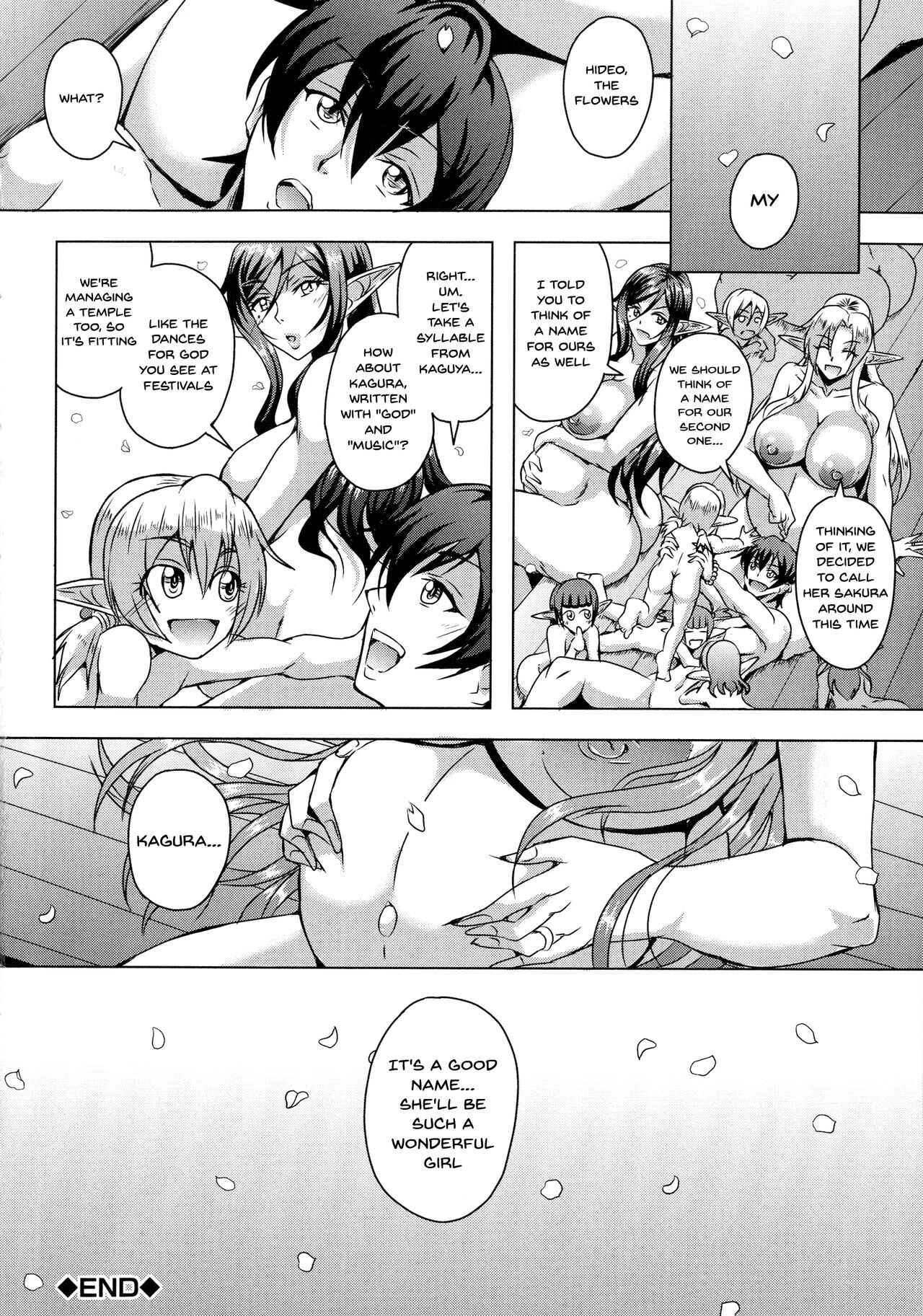 Elf Harem Story  Elf Harem Monogatari image number 185