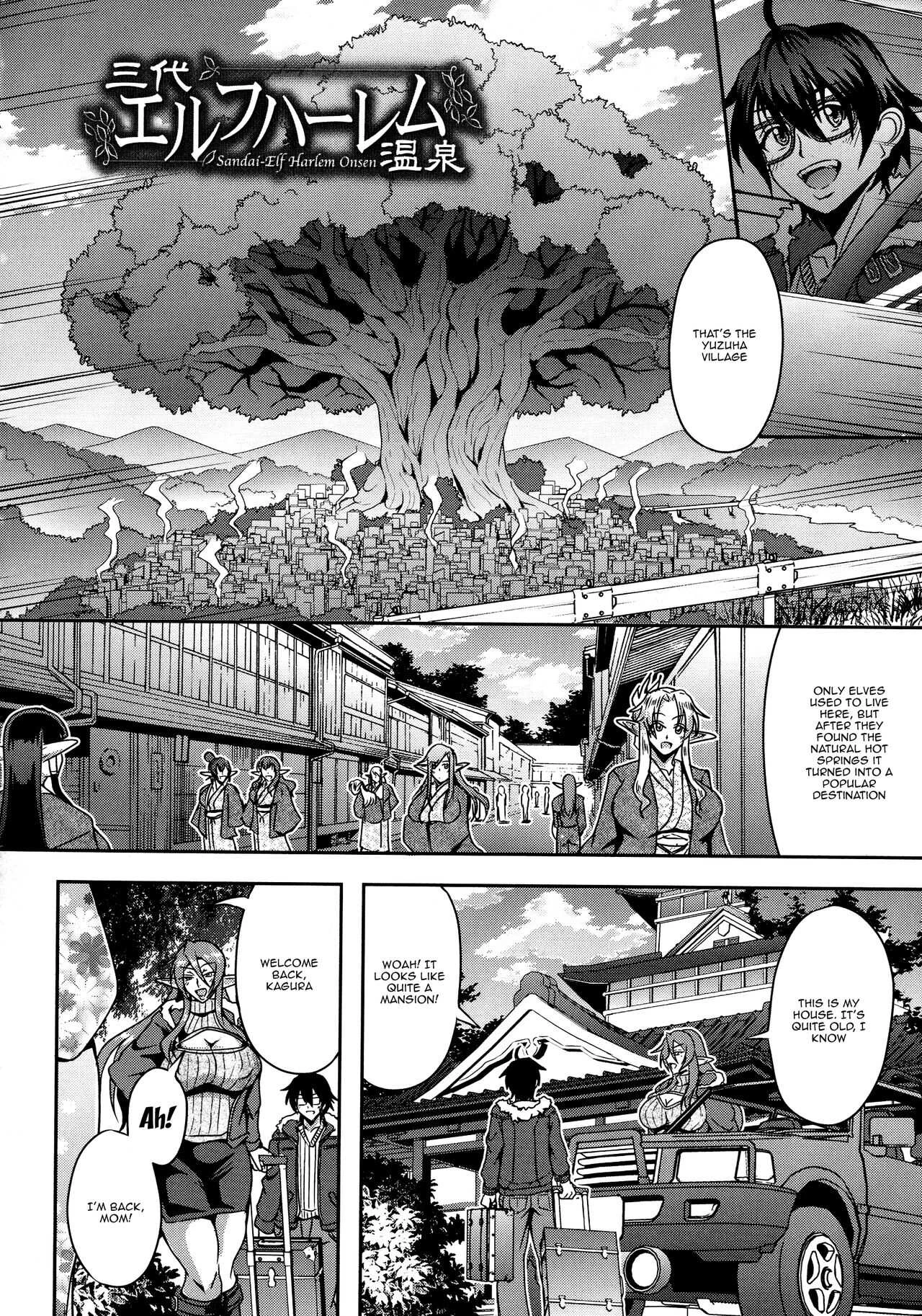 Elf Harem Story  Elf Harem Monogatari image number 43