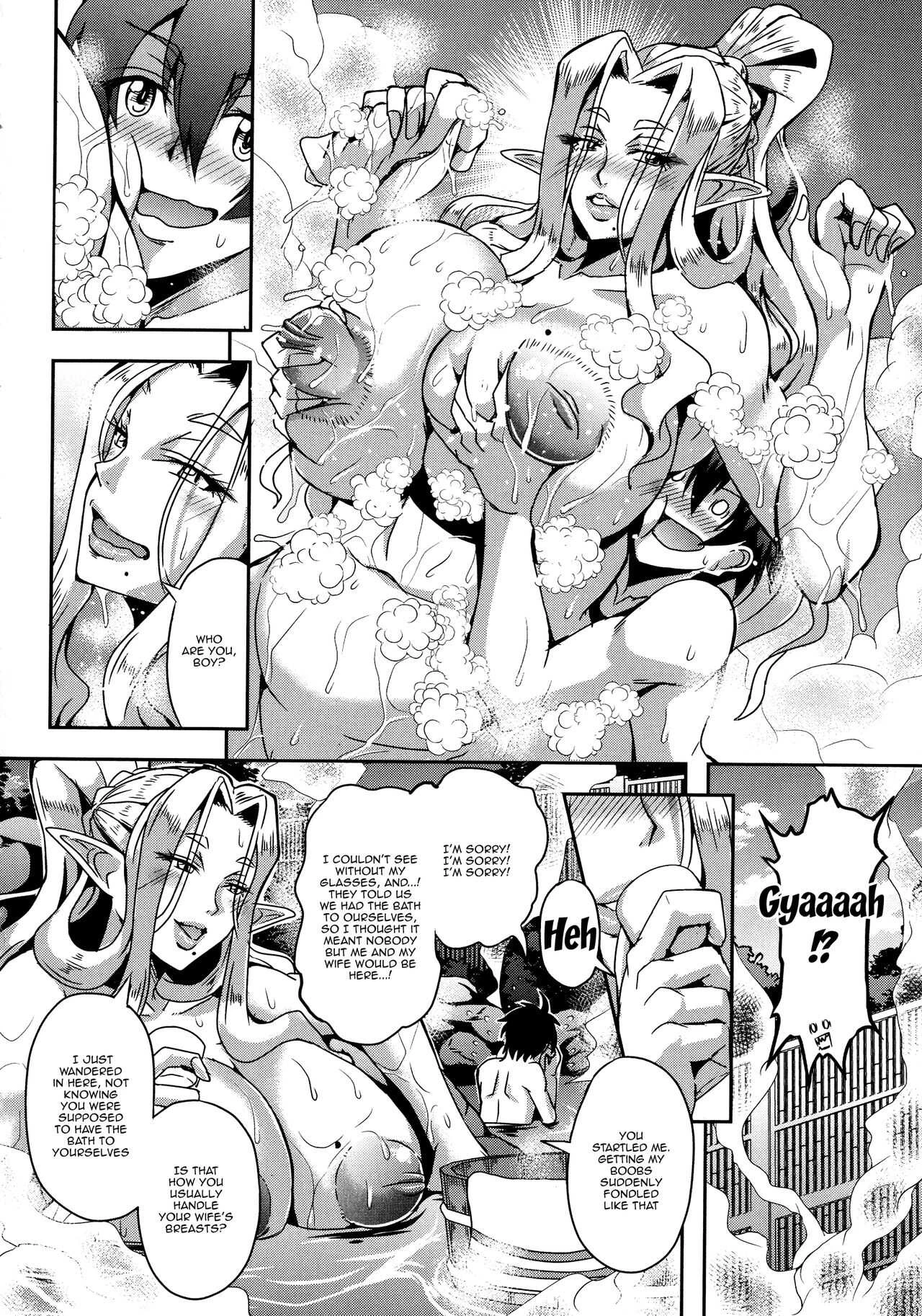 Elf Harem Story  Elf Harem Monogatari image number 47