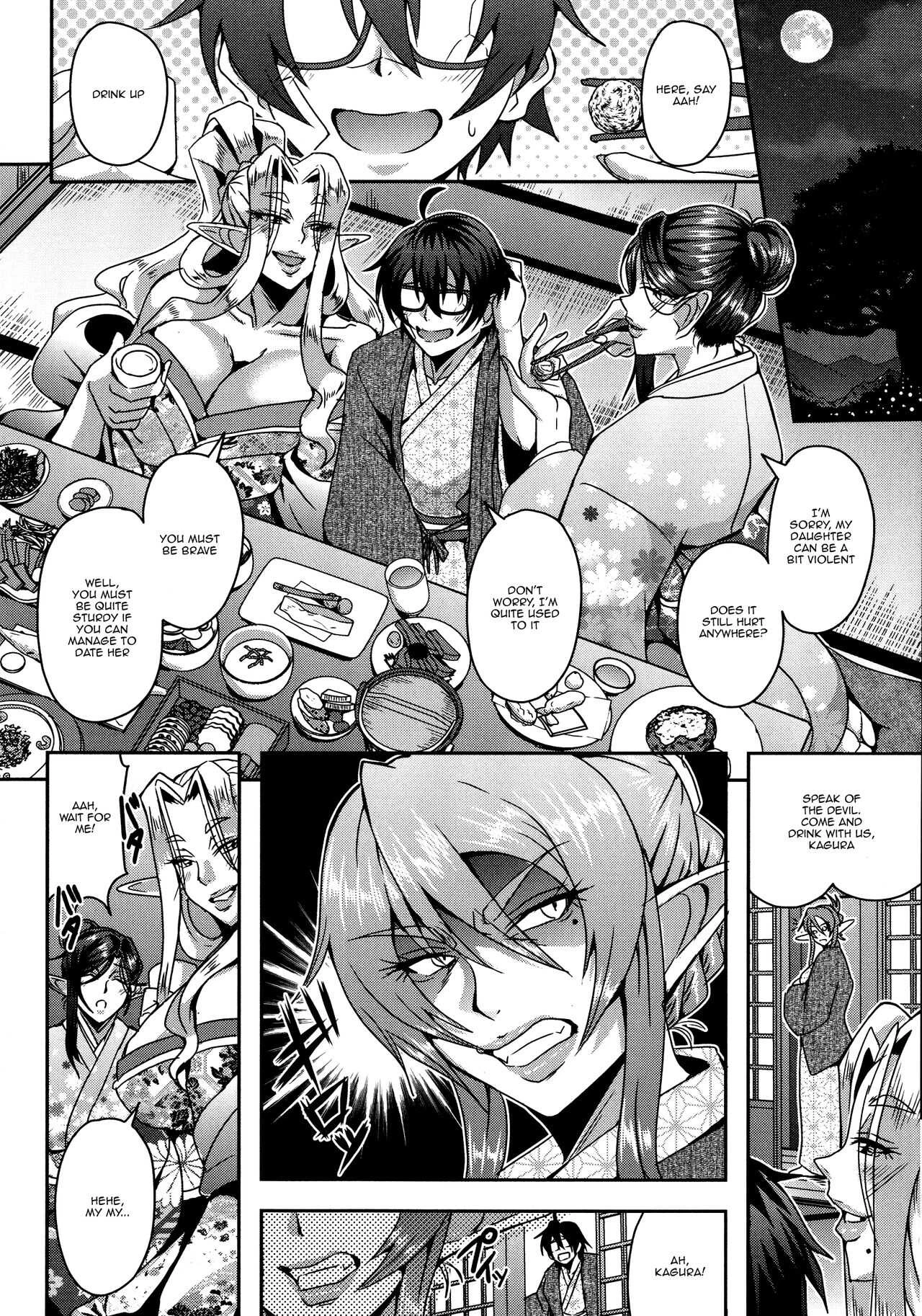 Elf Harem Story  Elf Harem Monogatari image number 67