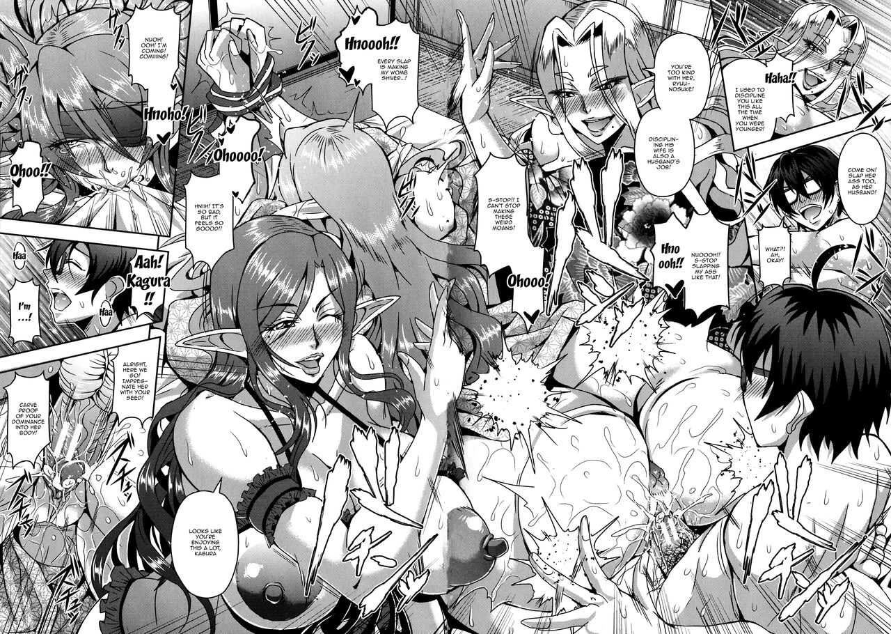 Elf Harem Story  Elf Harem Monogatari image number 73