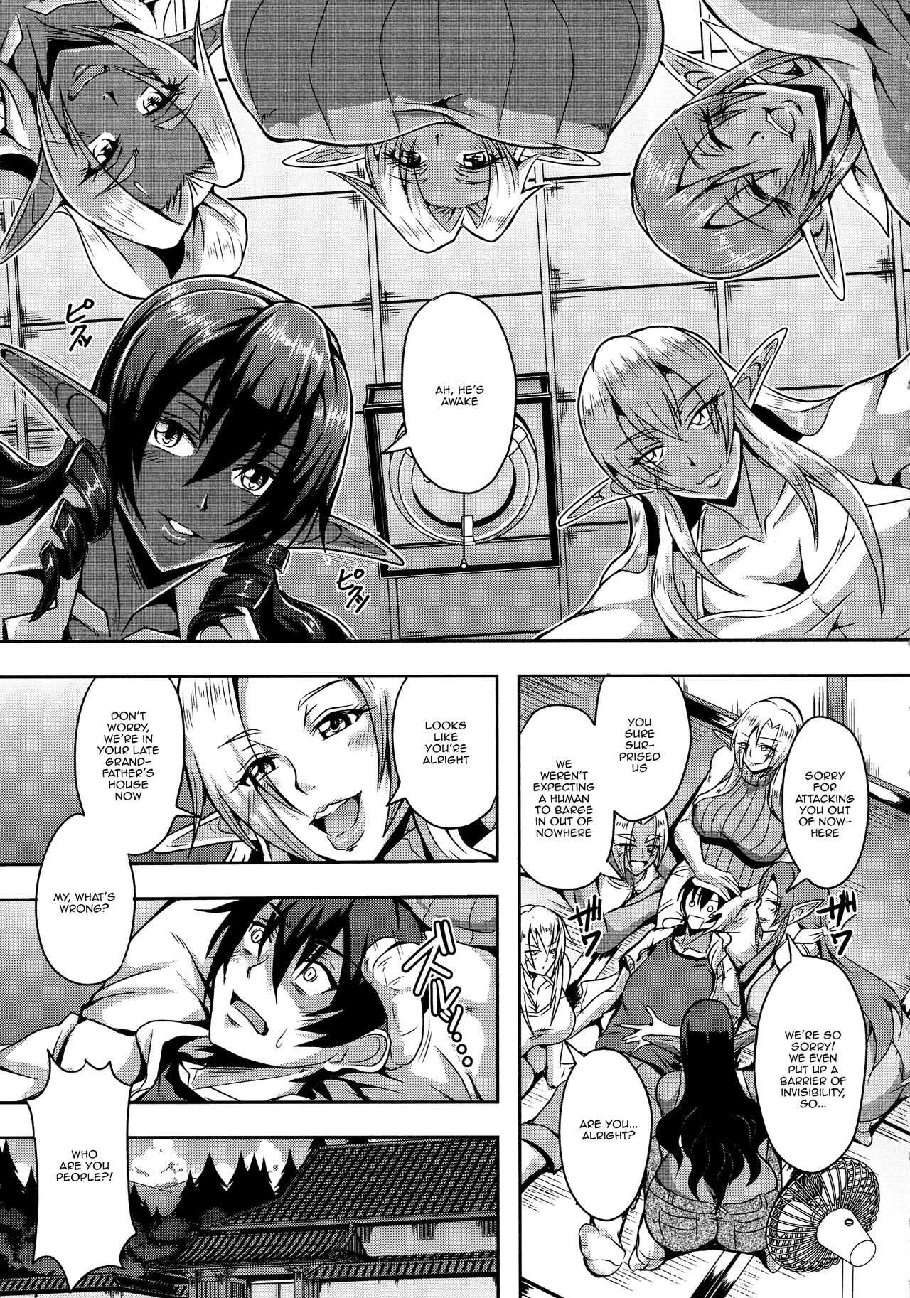 Elf Harem Story  Elf Harem Monogatari image number 8