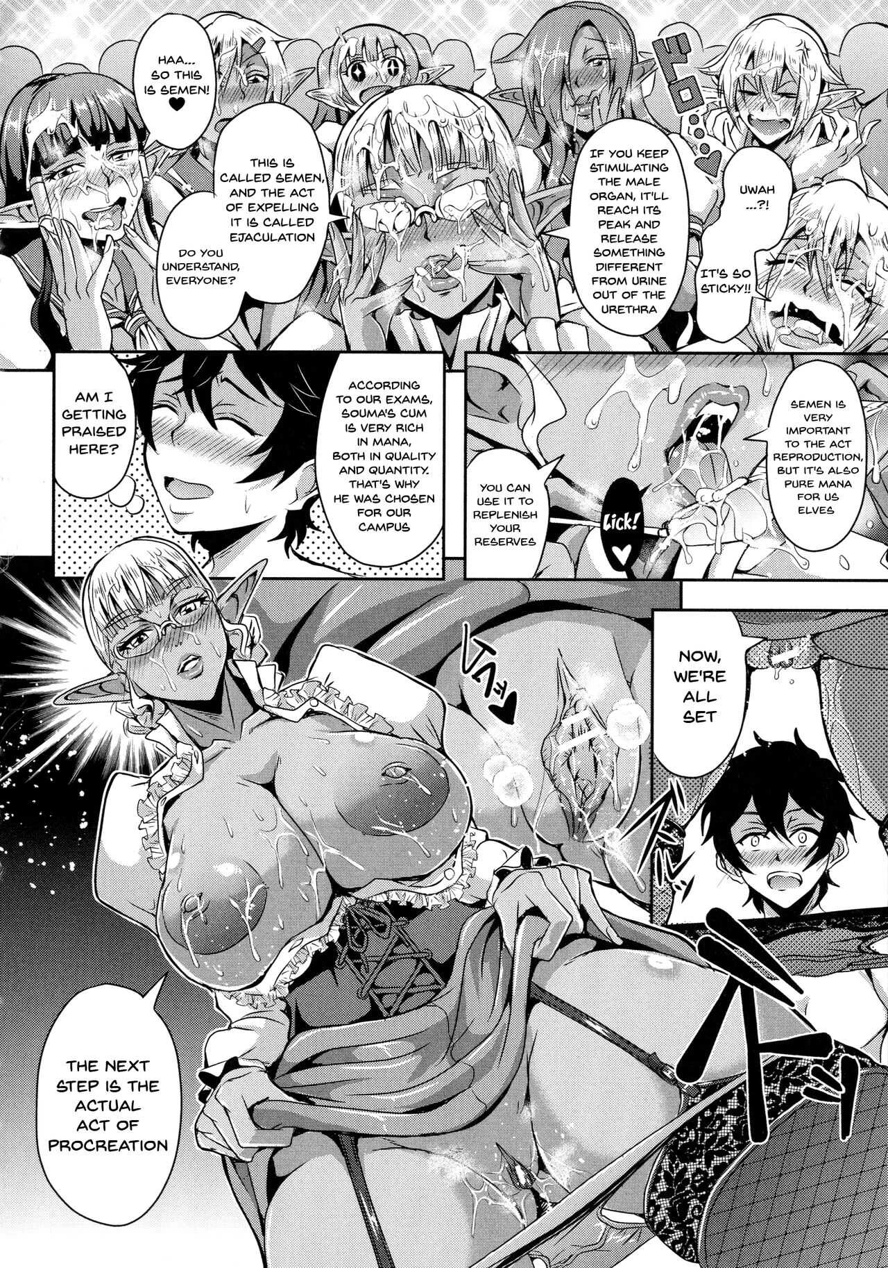 Elf Harem Story  Elf Harem Monogatari image number 94