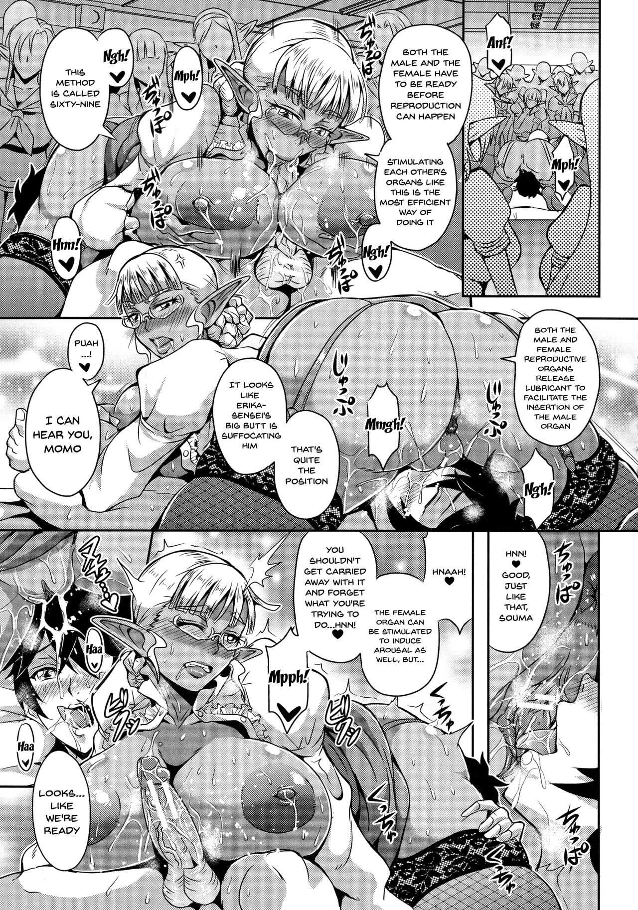 Elf Harem Story  Elf Harem Monogatari image number 95