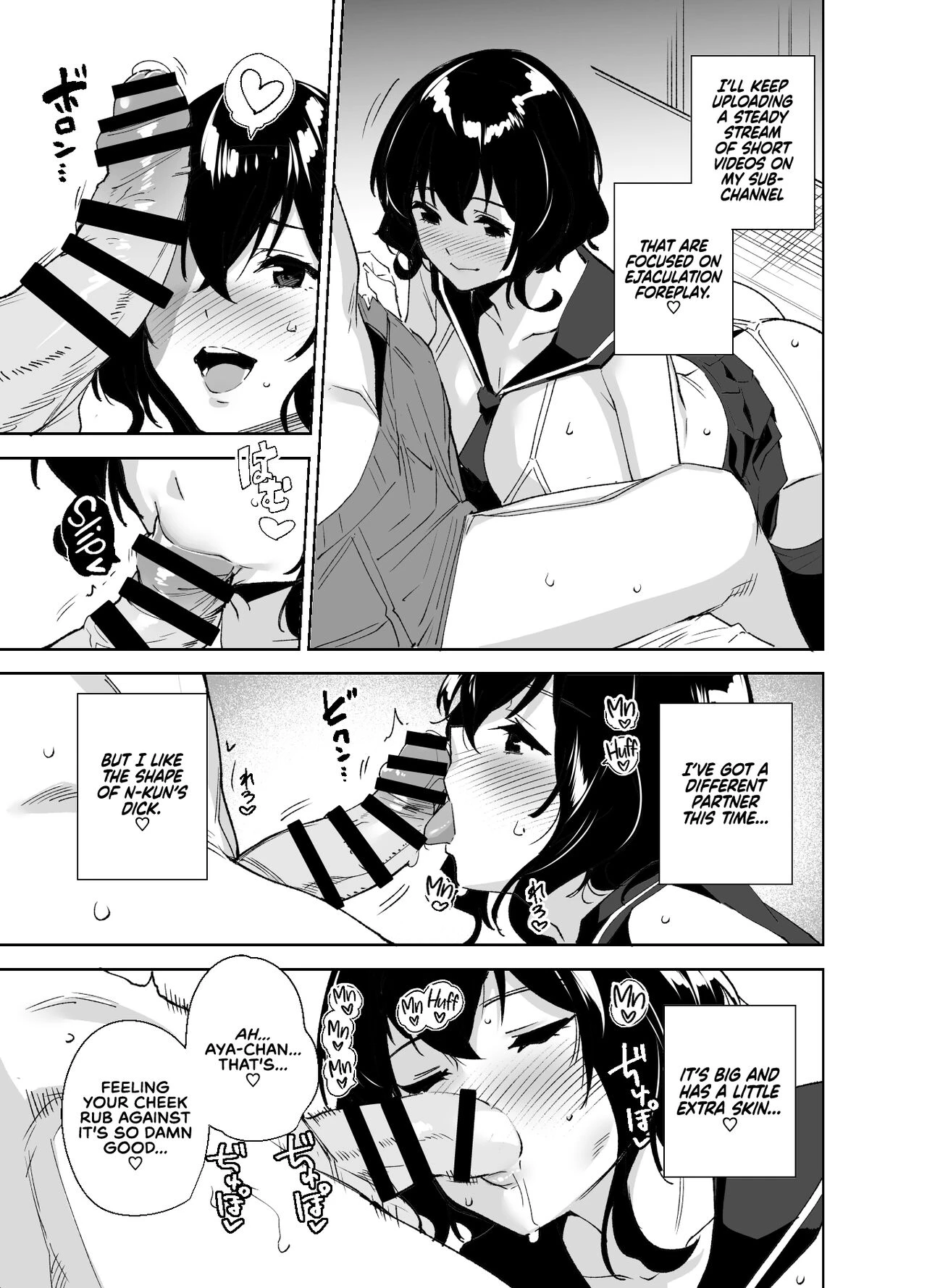 Private Sub Plan  Hikoukai Sub Plan image number 6