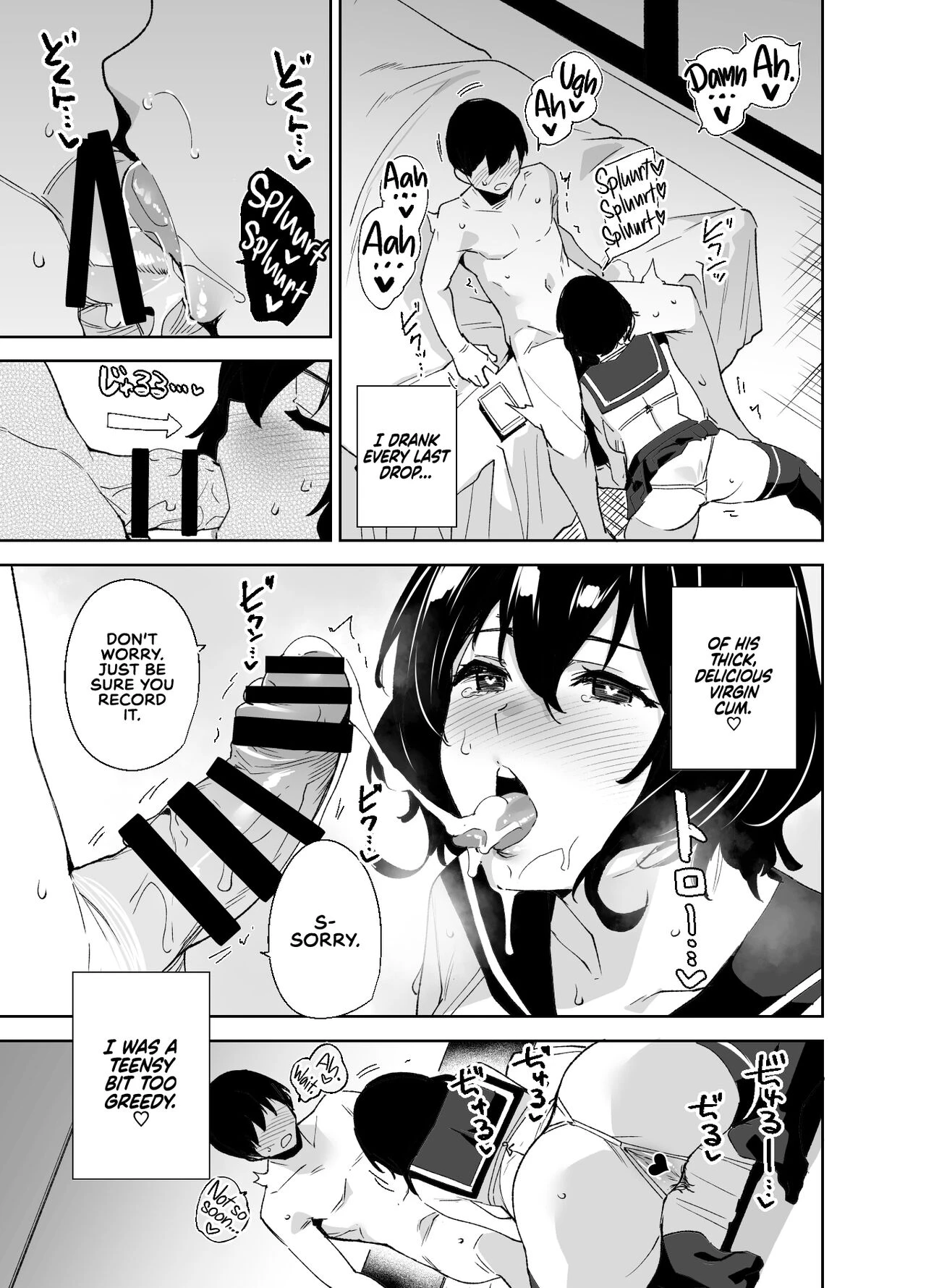 Private Sub Plan  Hikoukai Sub Plan image number 8