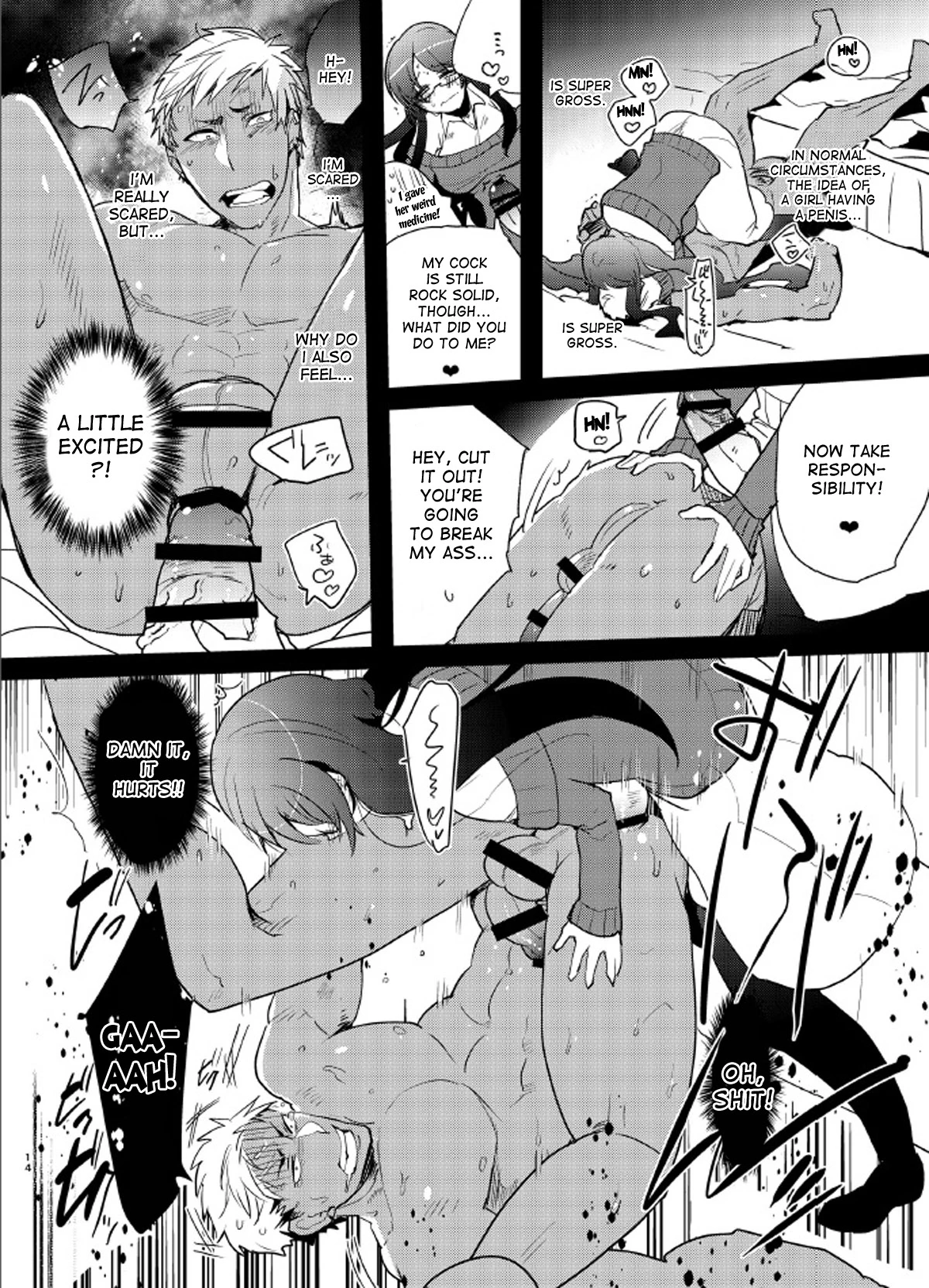 Yarichin no Ore ga Boukan ni Osowareteta Otonashii Classmate (Kyonyuu) o Tasukete Kuou to Shitara Gyaku ni Kyokon Futanari Chinpo Sokuochi shita Toki no Hanashi image number 11