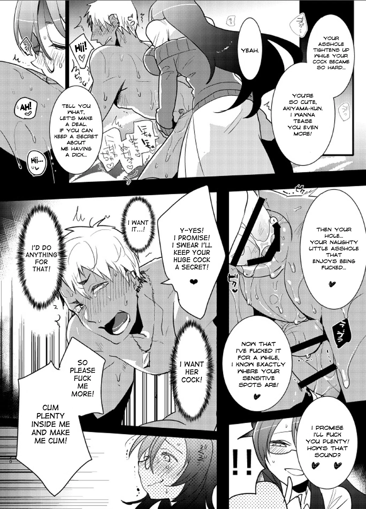 Yarichin no Ore ga Boukan ni Osowareteta Otonashii Classmate (Kyonyuu) o Tasukete Kuou to Shitara Gyaku ni Kyokon Futanari Chinpo Sokuochi shita Toki no Hanashi image number 16