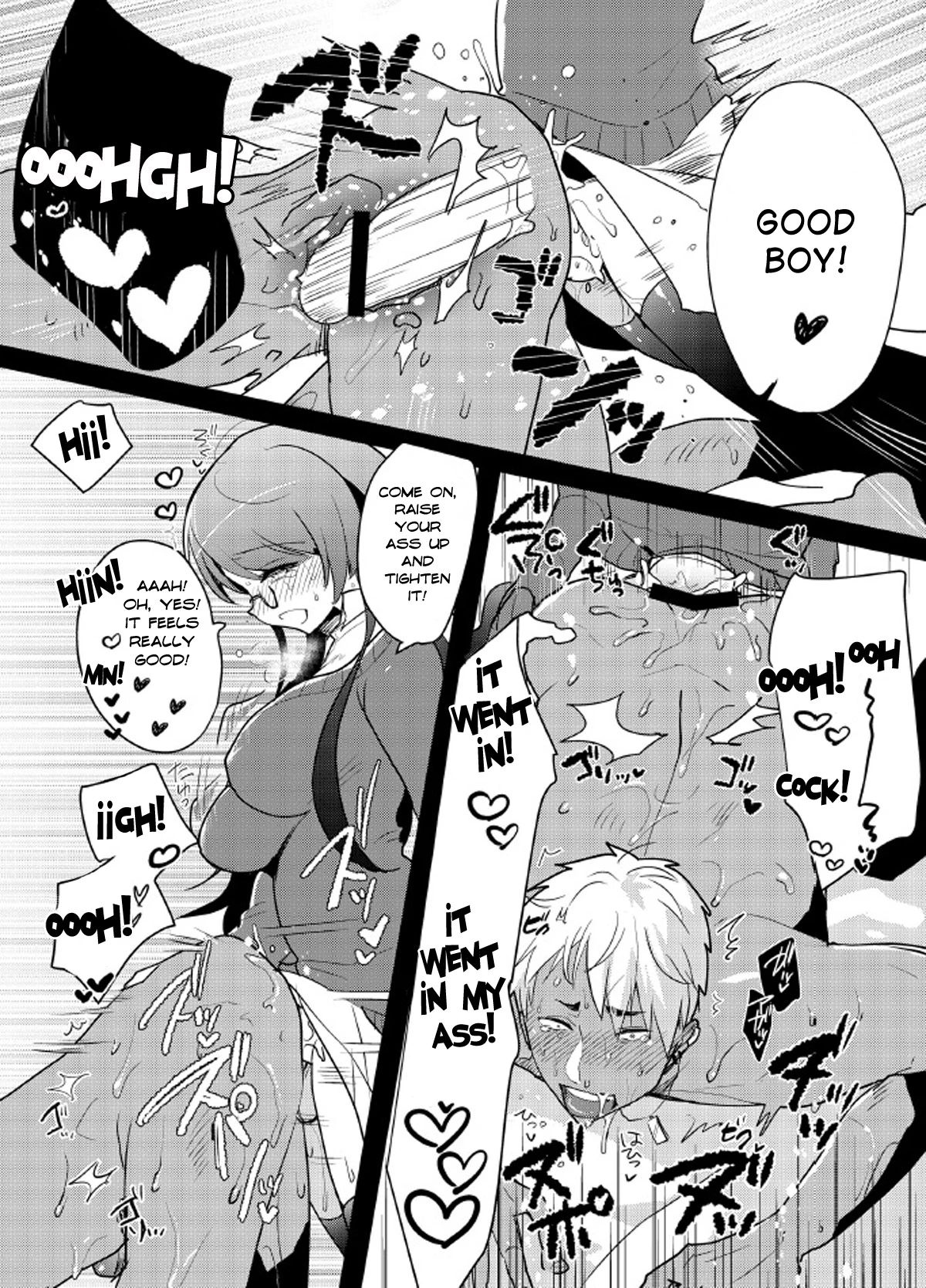 Yarichin no Ore ga Boukan ni Osowareteta Otonashii Classmate (Kyonyuu) o Tasukete Kuou to Shitara Gyaku ni Kyokon Futanari Chinpo Sokuochi shita Toki no Hanashi image number 17