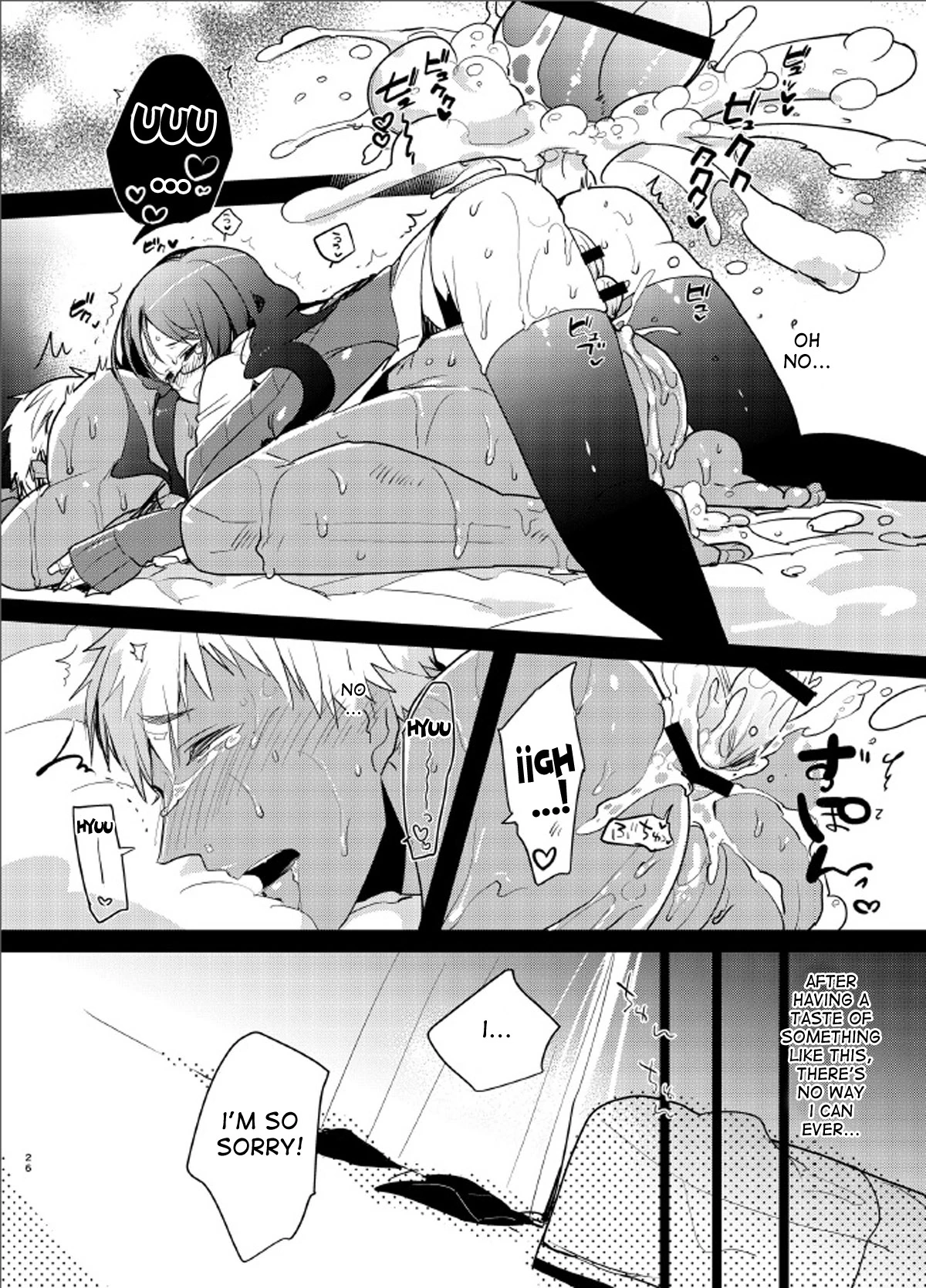 Yarichin no Ore ga Boukan ni Osowareteta Otonashii Classmate (Kyonyuu) o Tasukete Kuou to Shitara Gyaku ni Kyokon Futanari Chinpo Sokuochi shita Toki no Hanashi image number 21